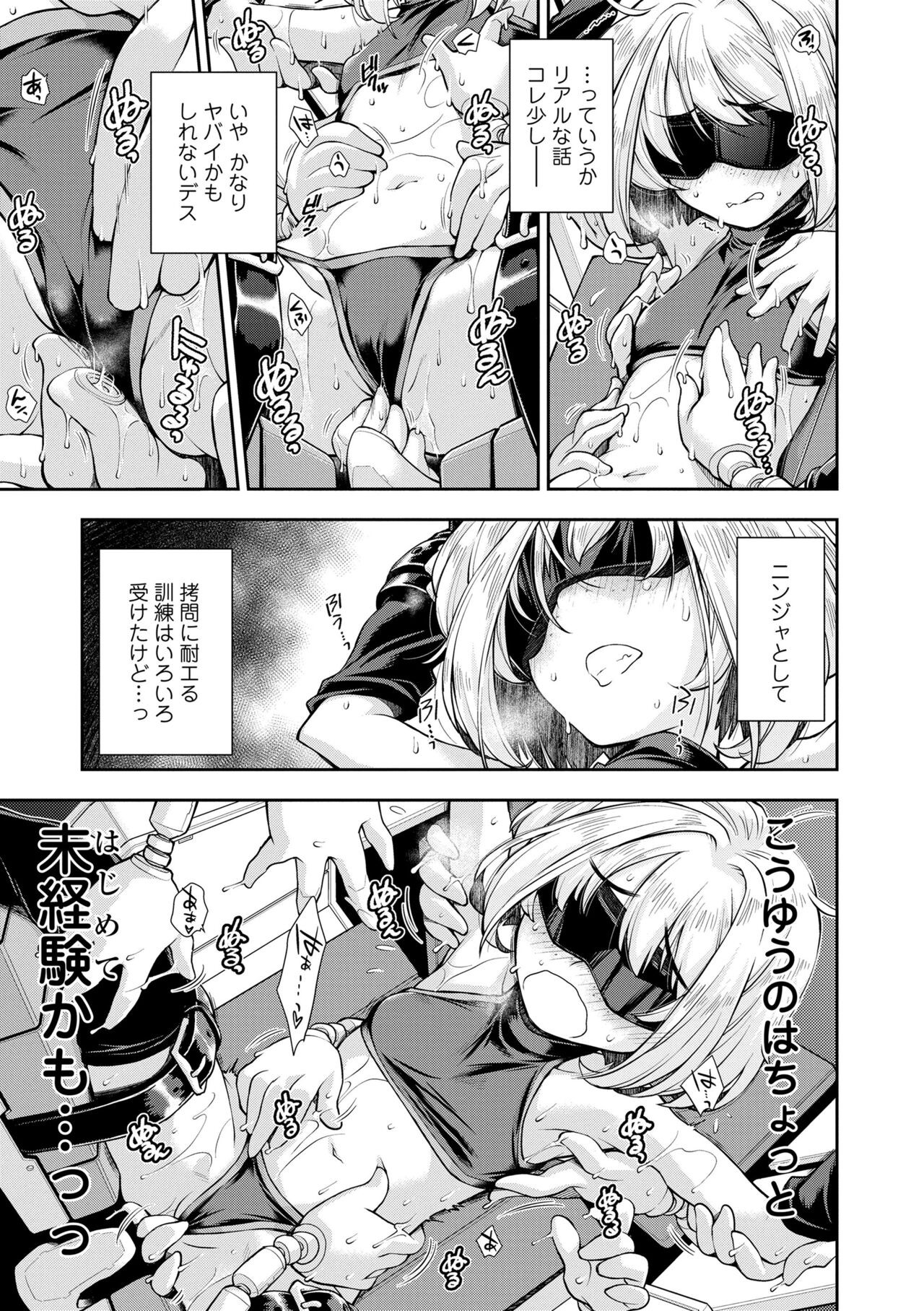 Page 171