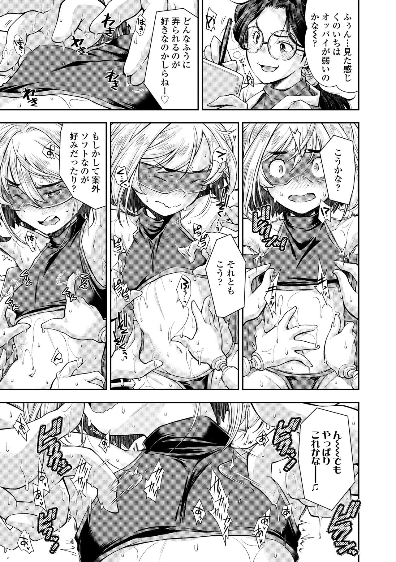 Page 177