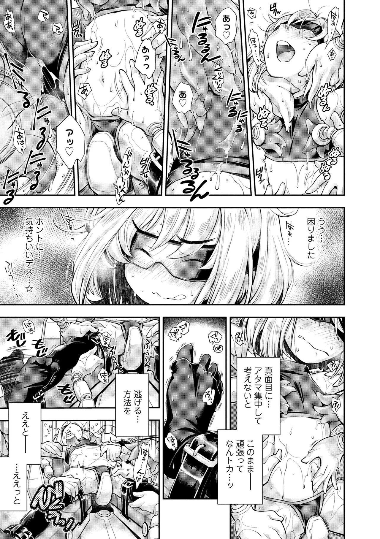 Page 181