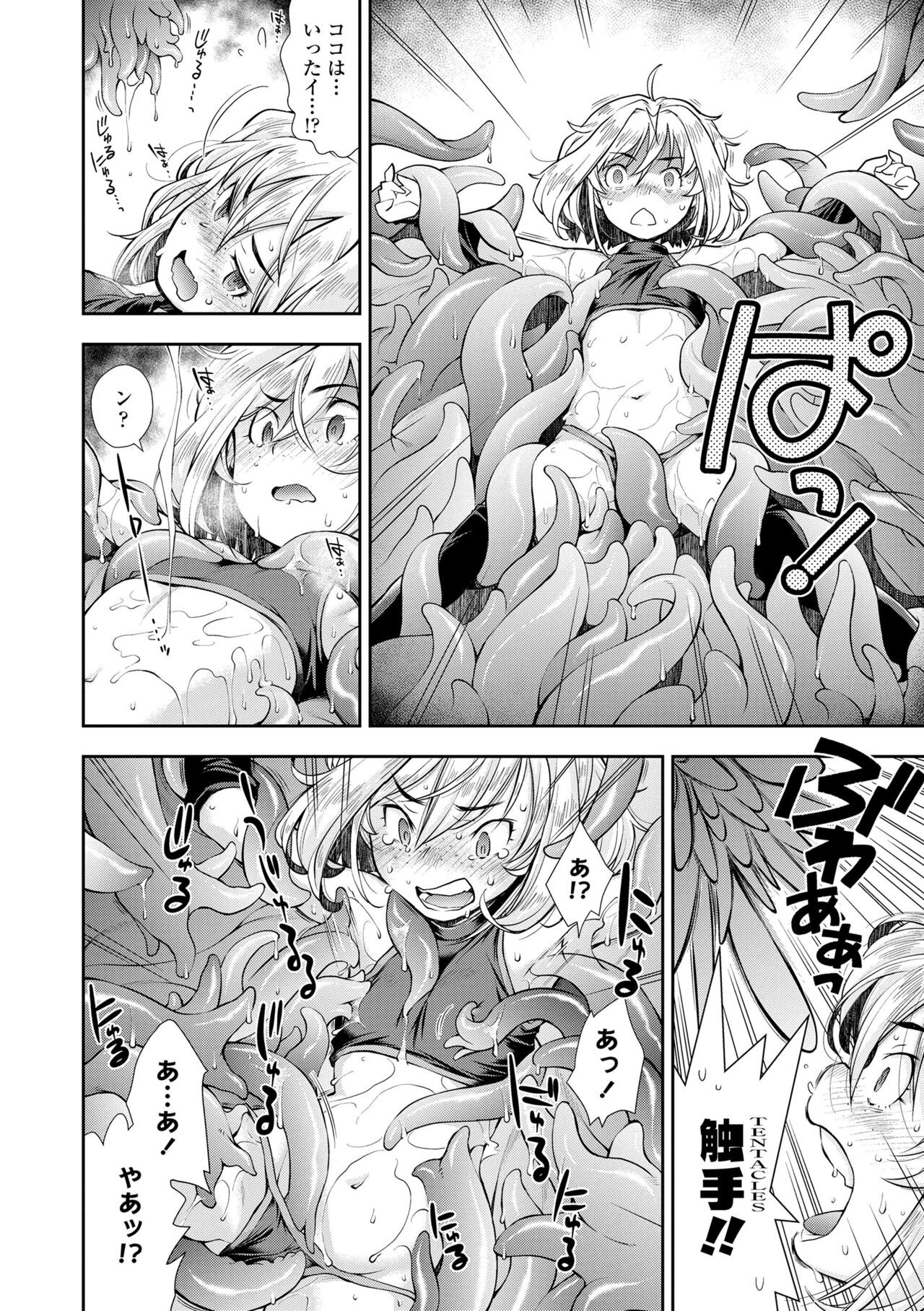 Page 184