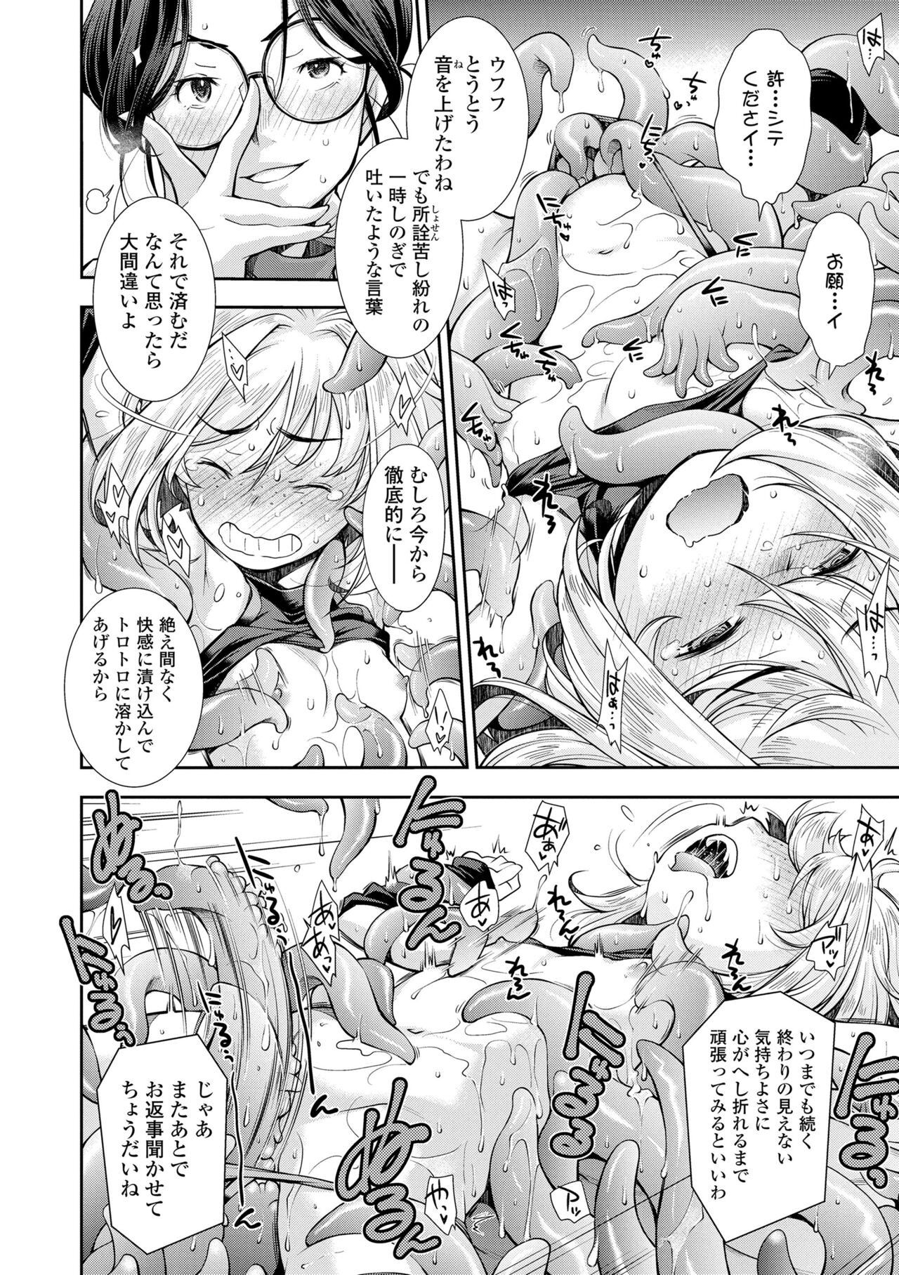 Page 190