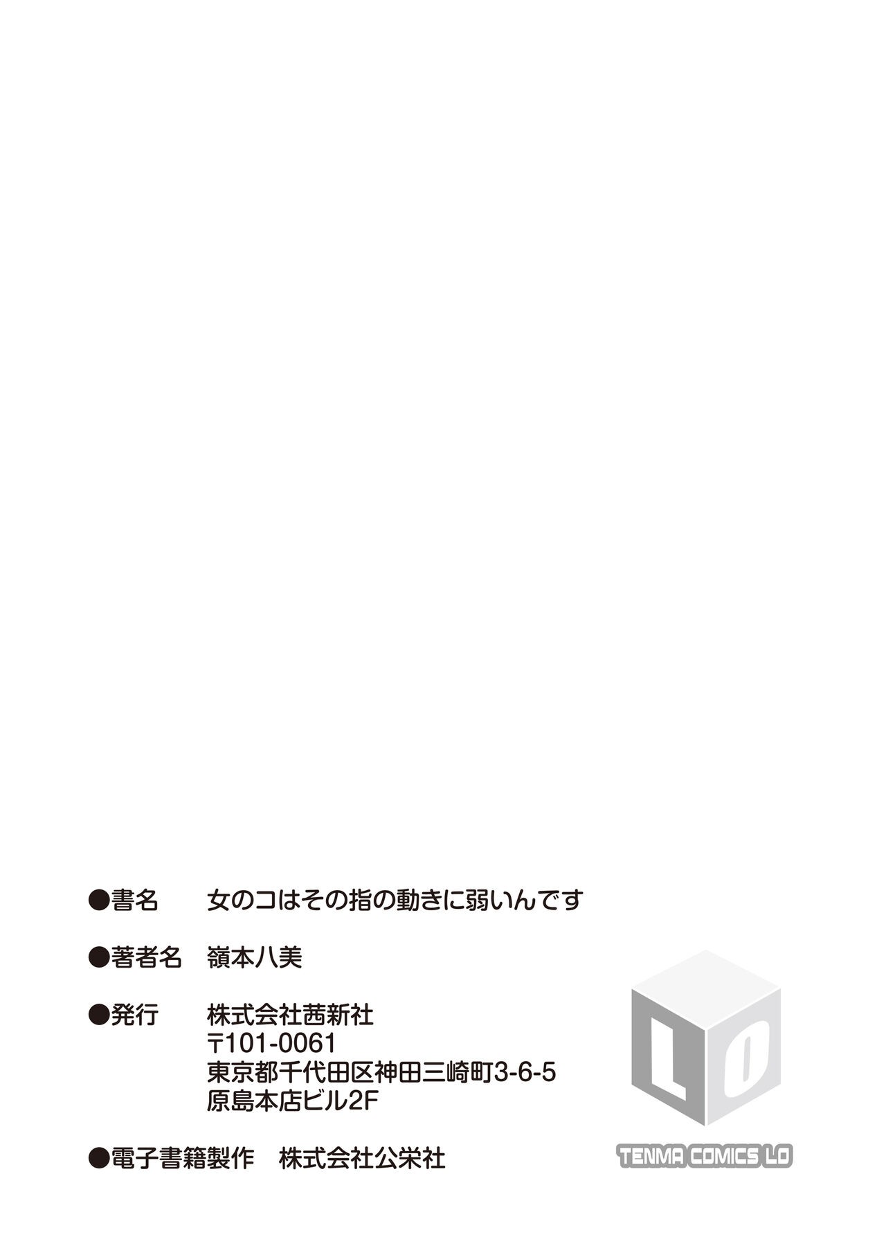 Page 199