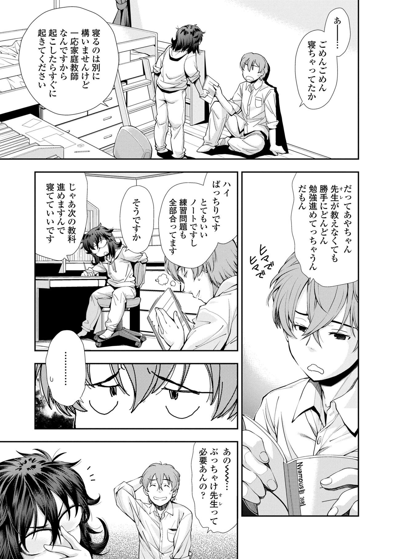 Page 59