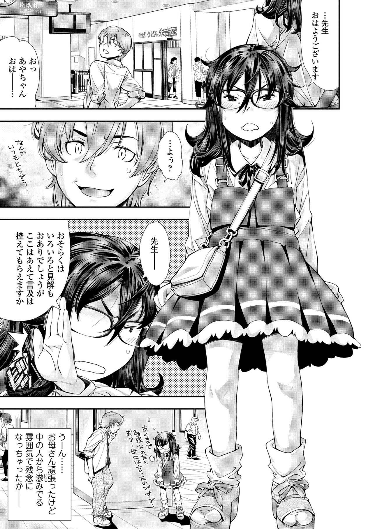 Page 63