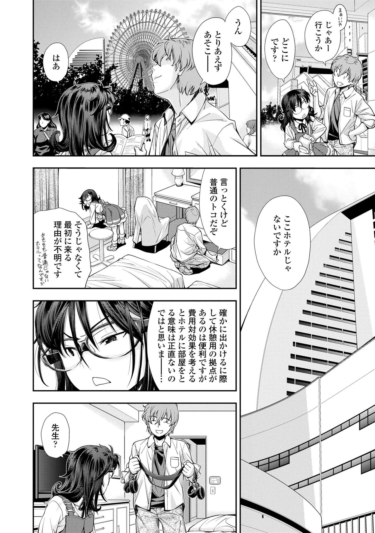 Page 64