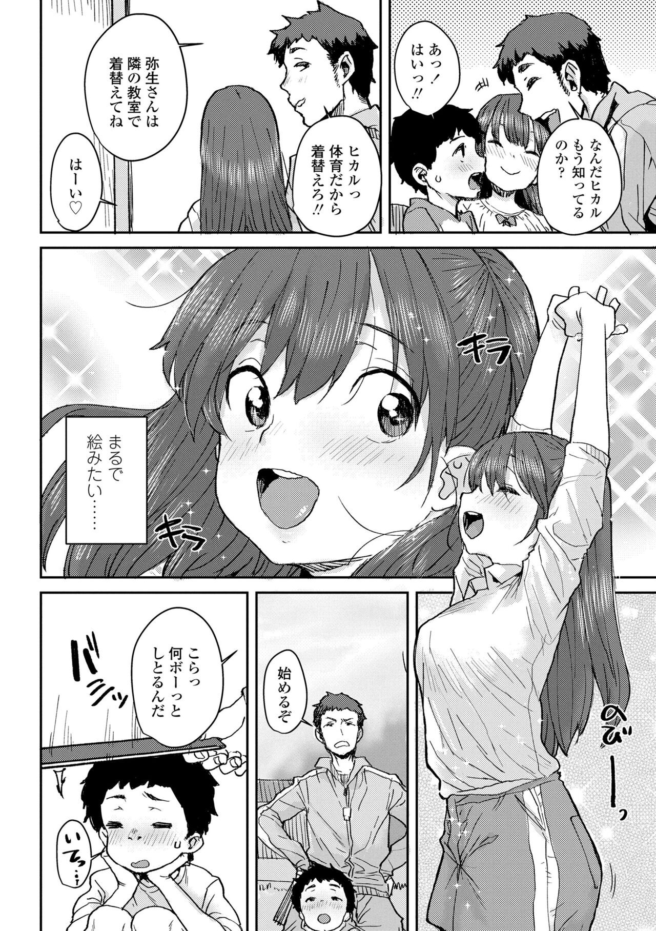 Page 130