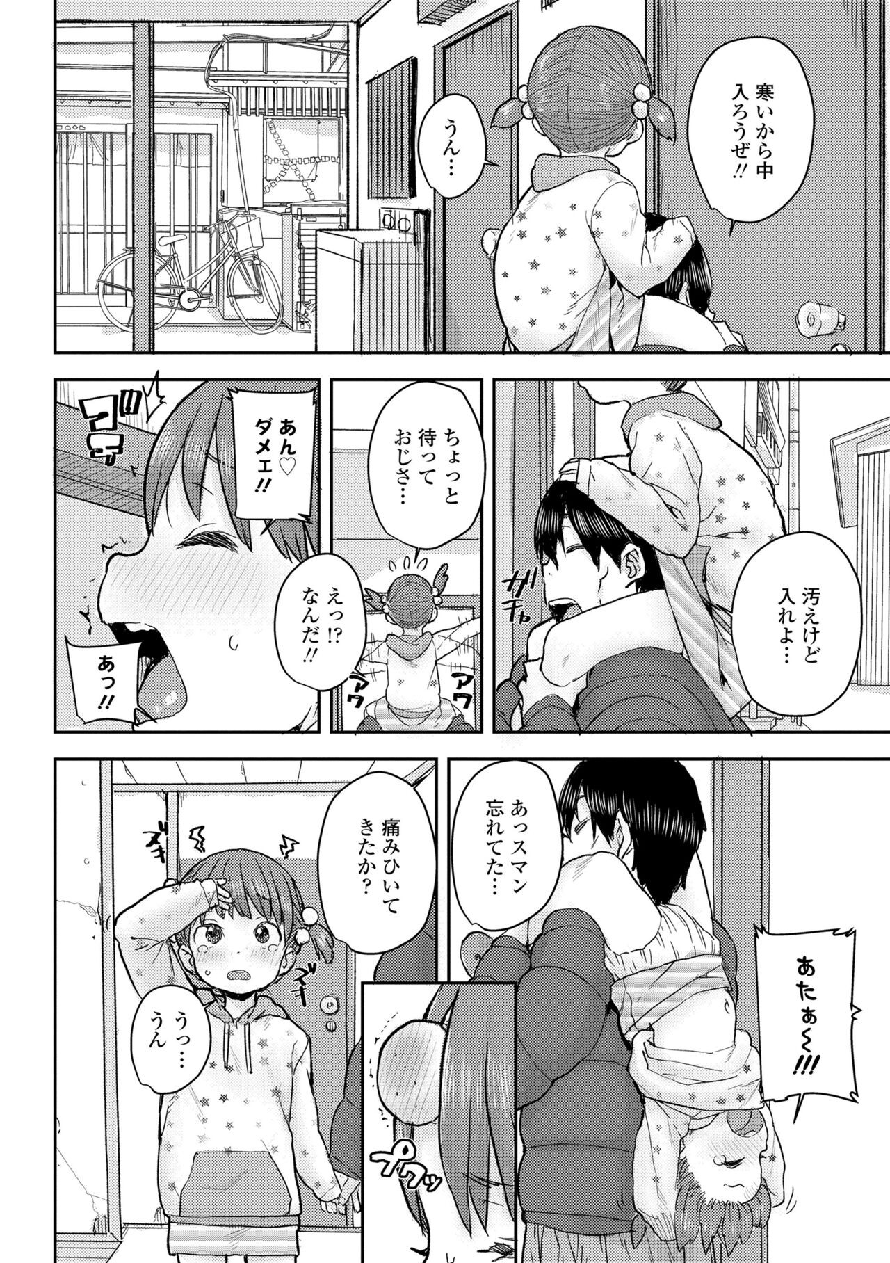 Page 156
