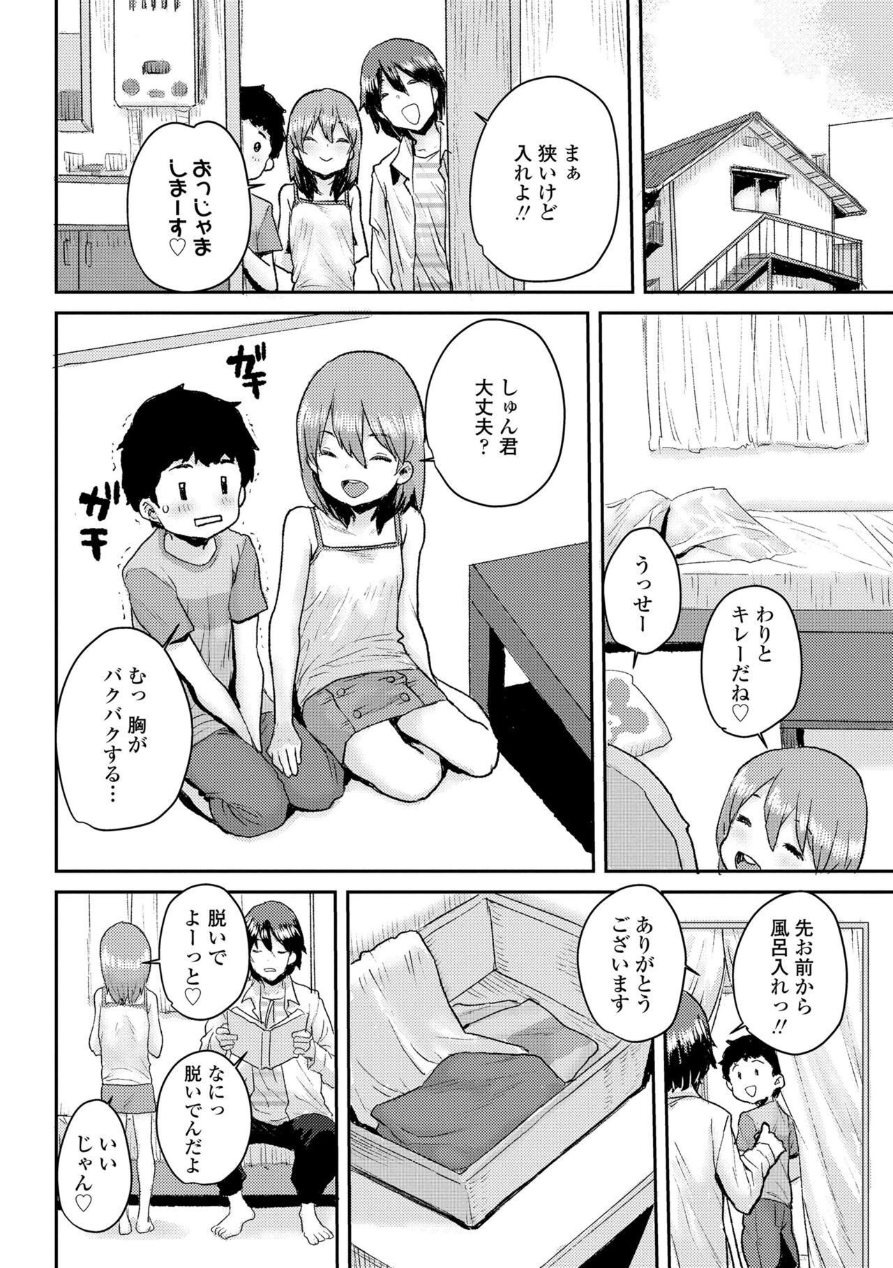 Page 82