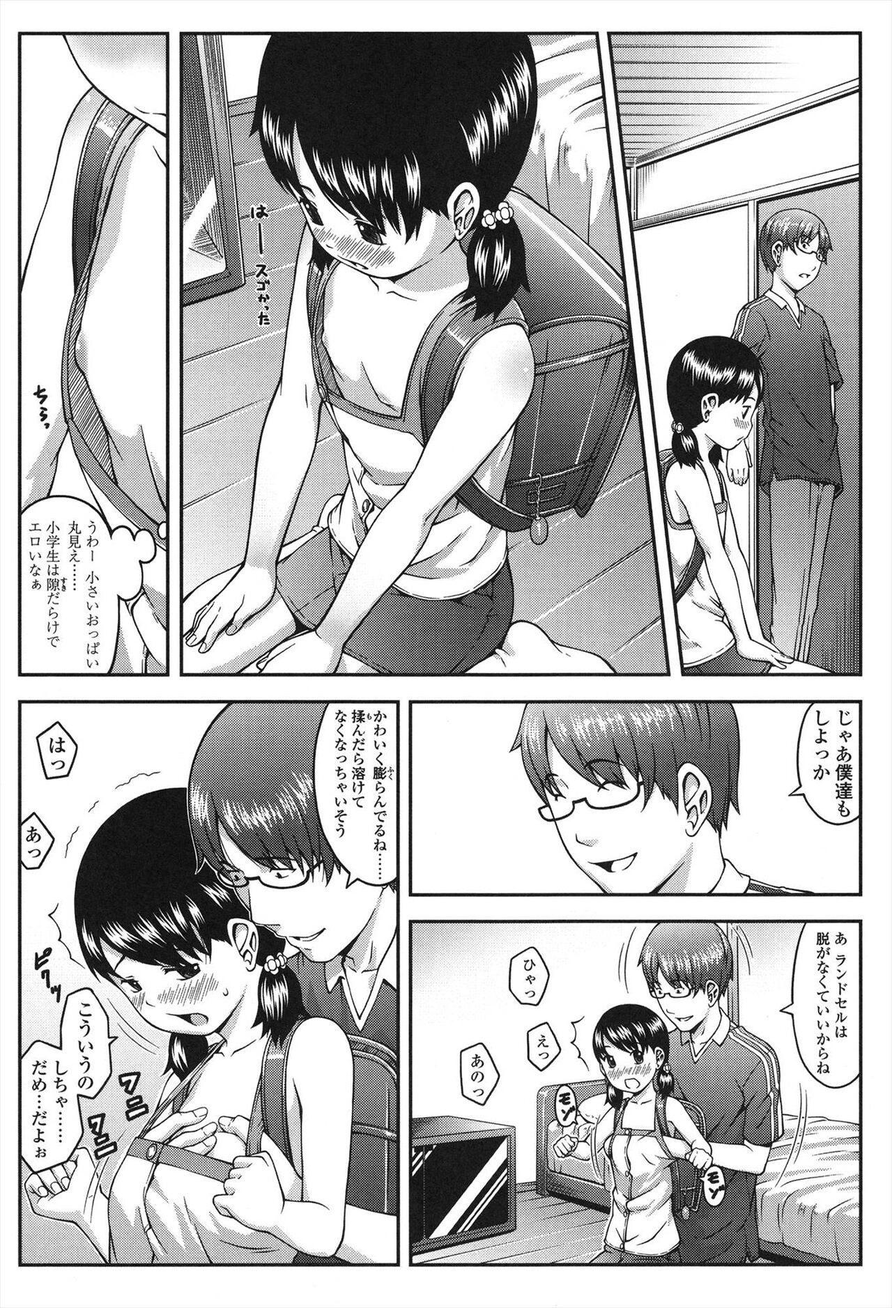 Page 108