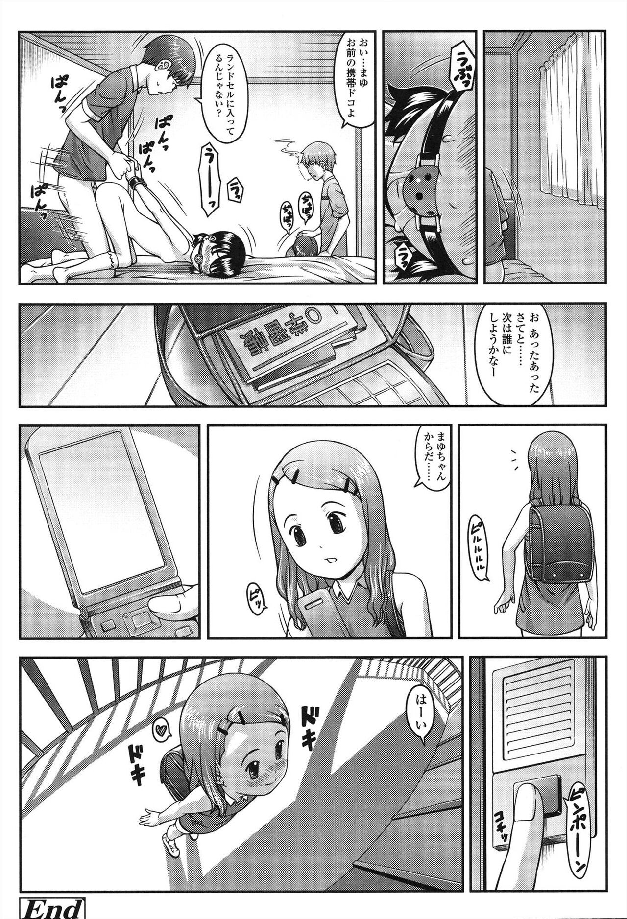 Page 128
