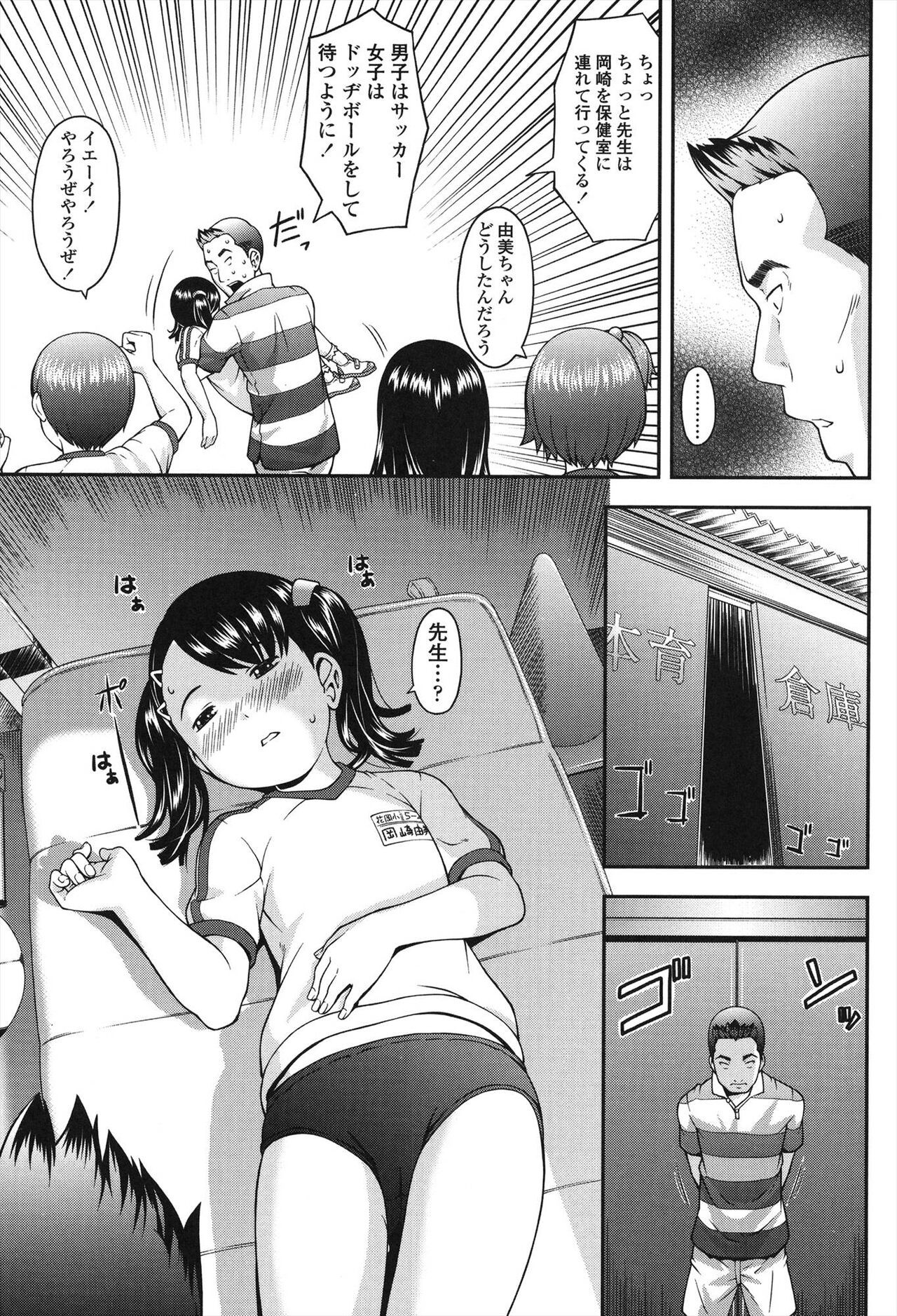 Page 141