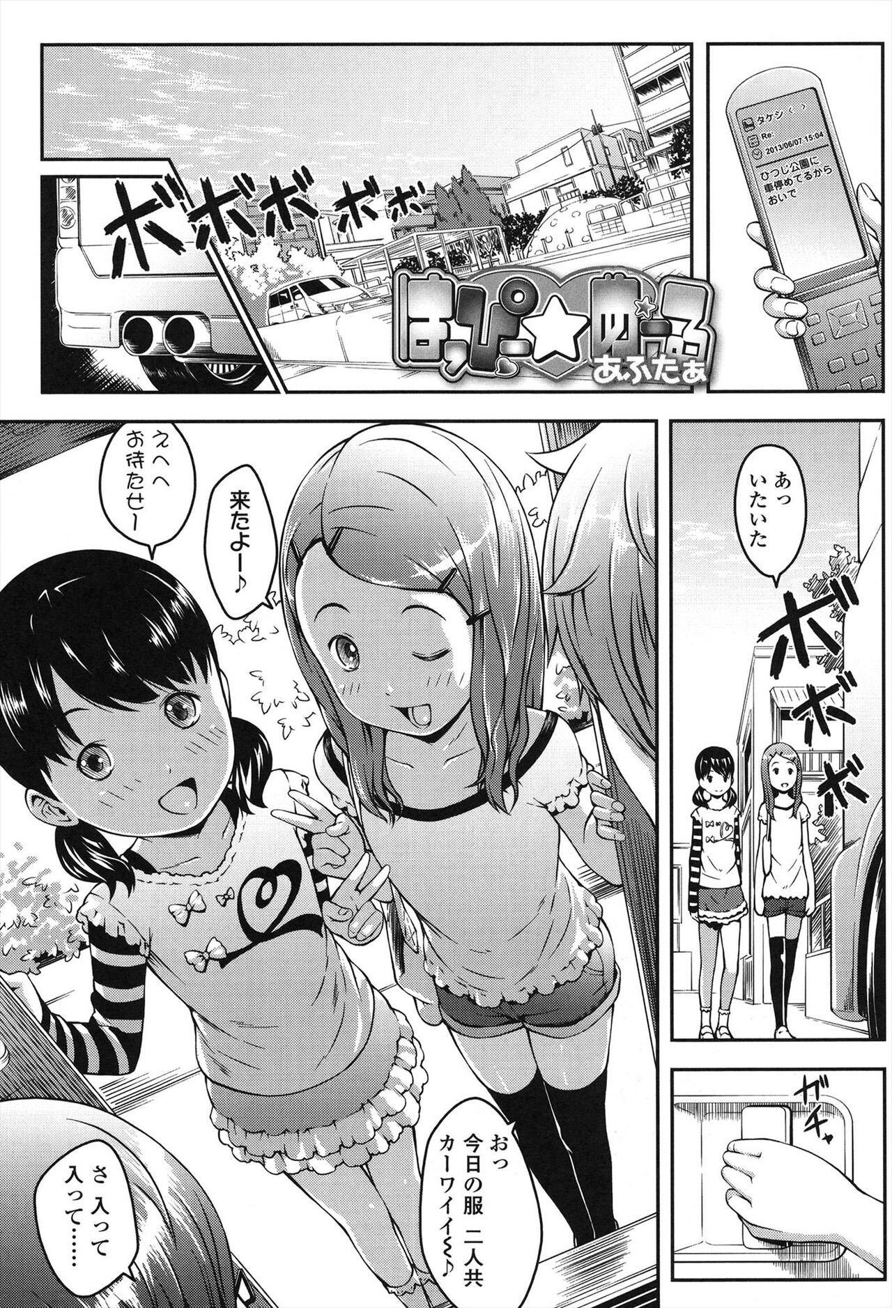 Page 175
