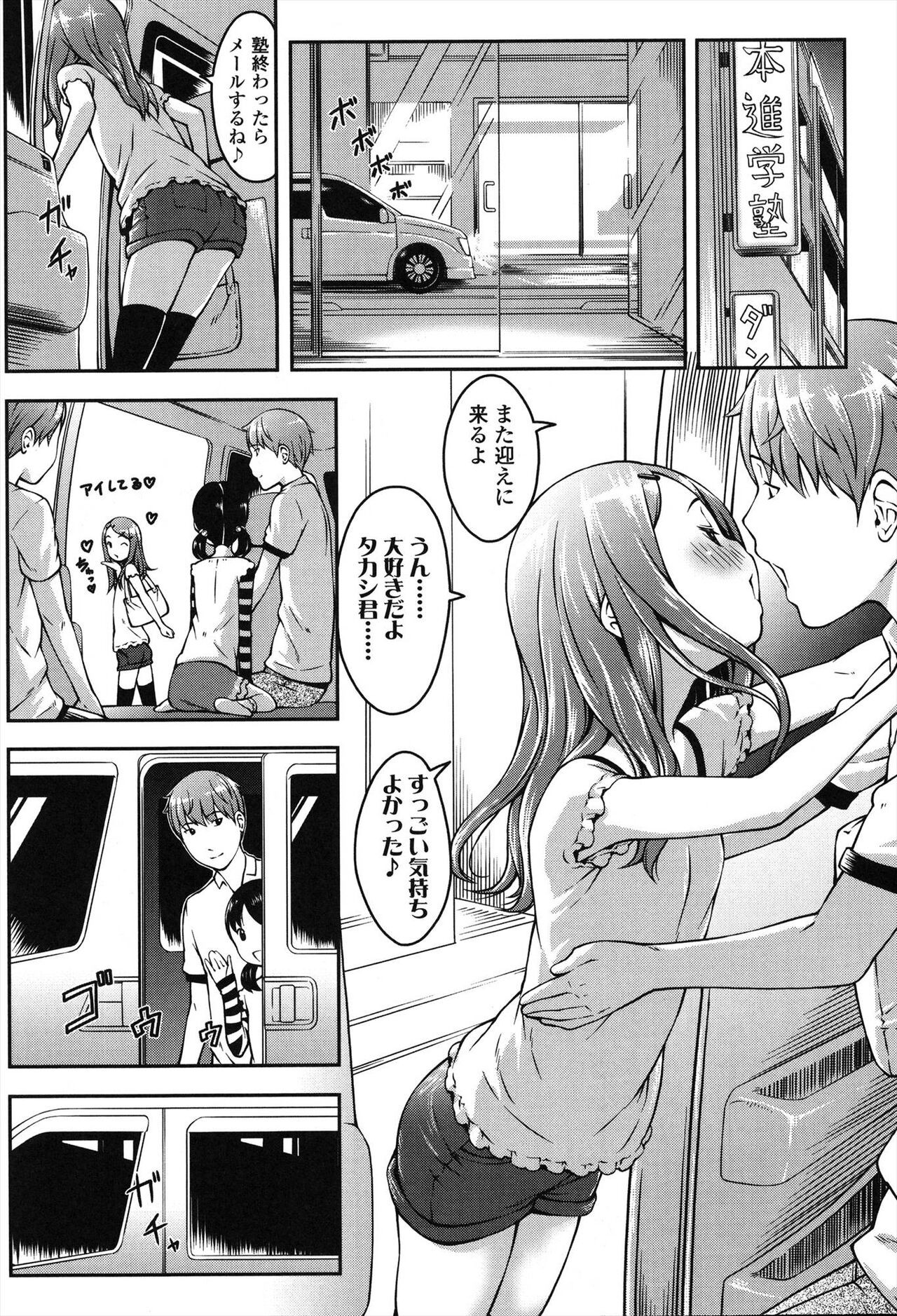 Page 180