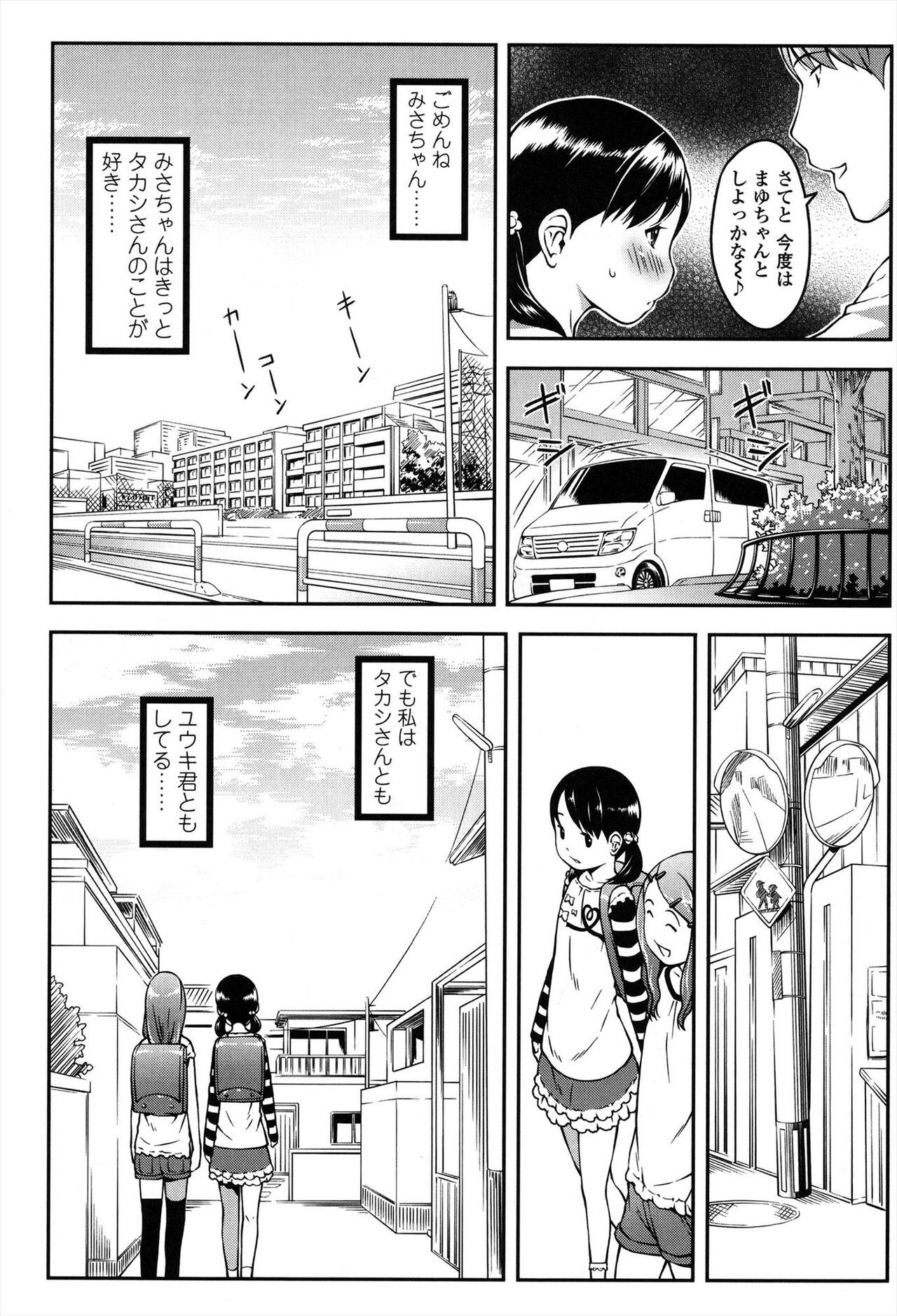 Page 181