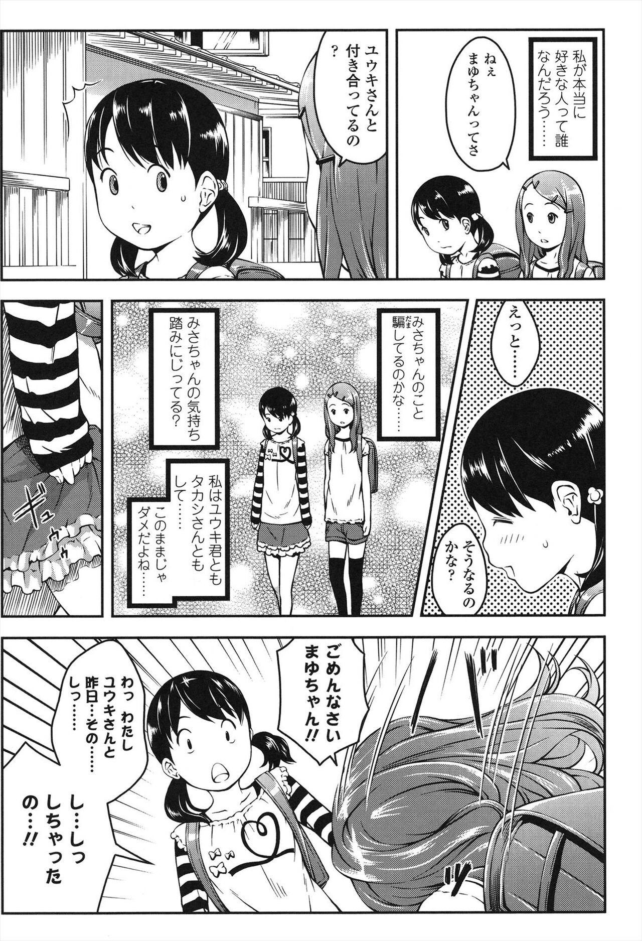 Page 182