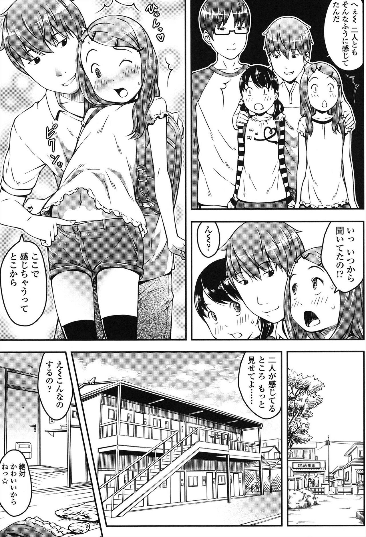Page 185