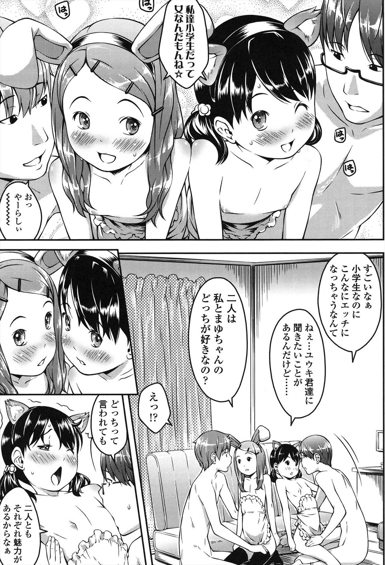Page 187
