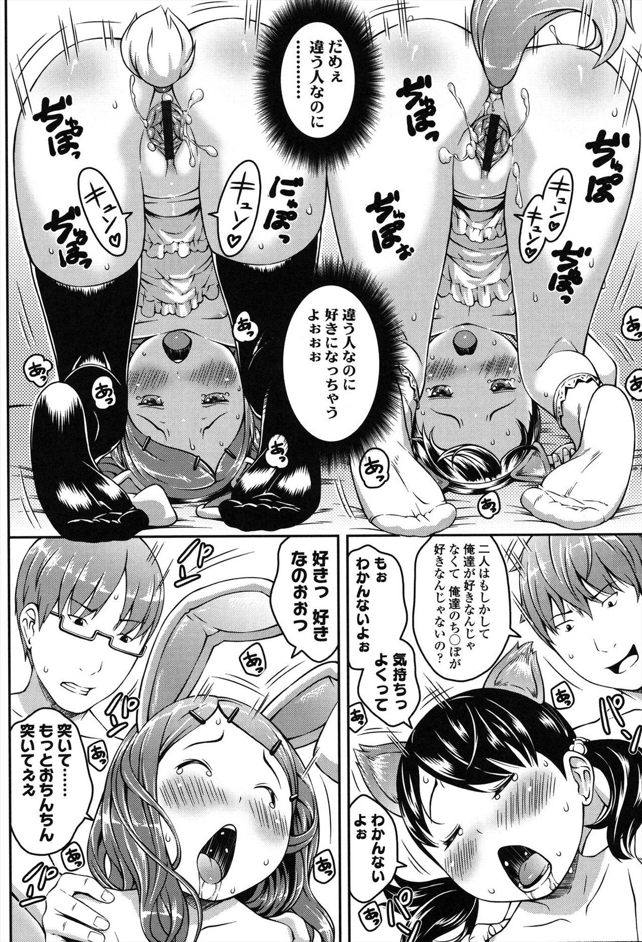 Page 192