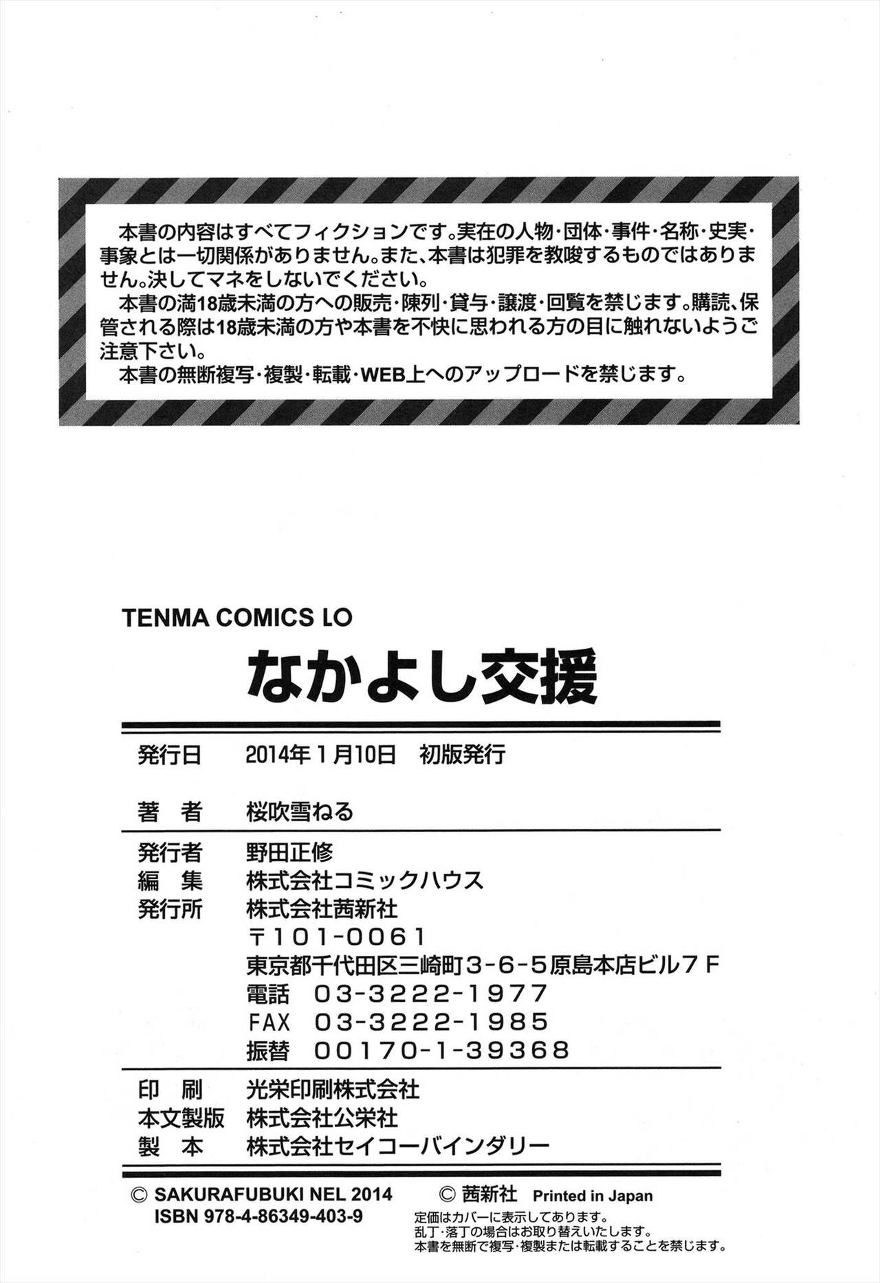 Page 198