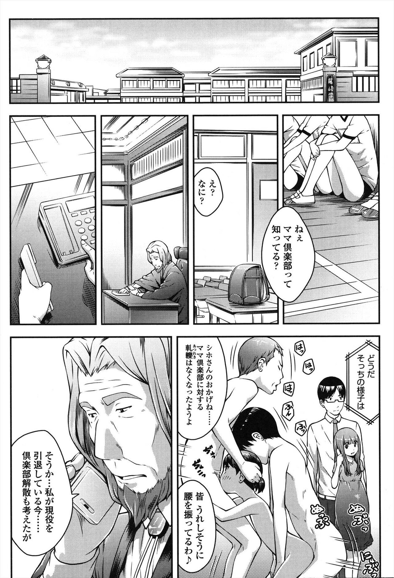 Page 92
