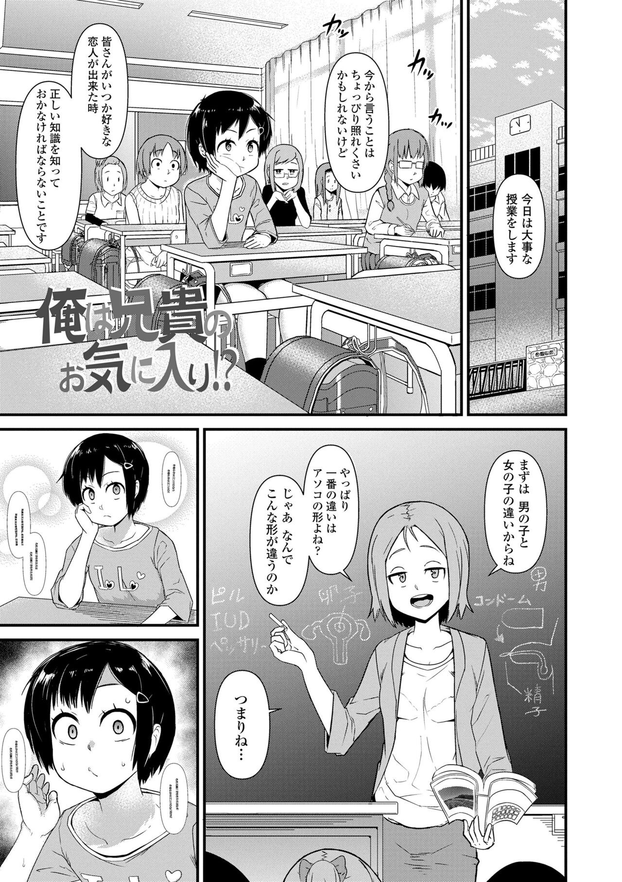 Page 123