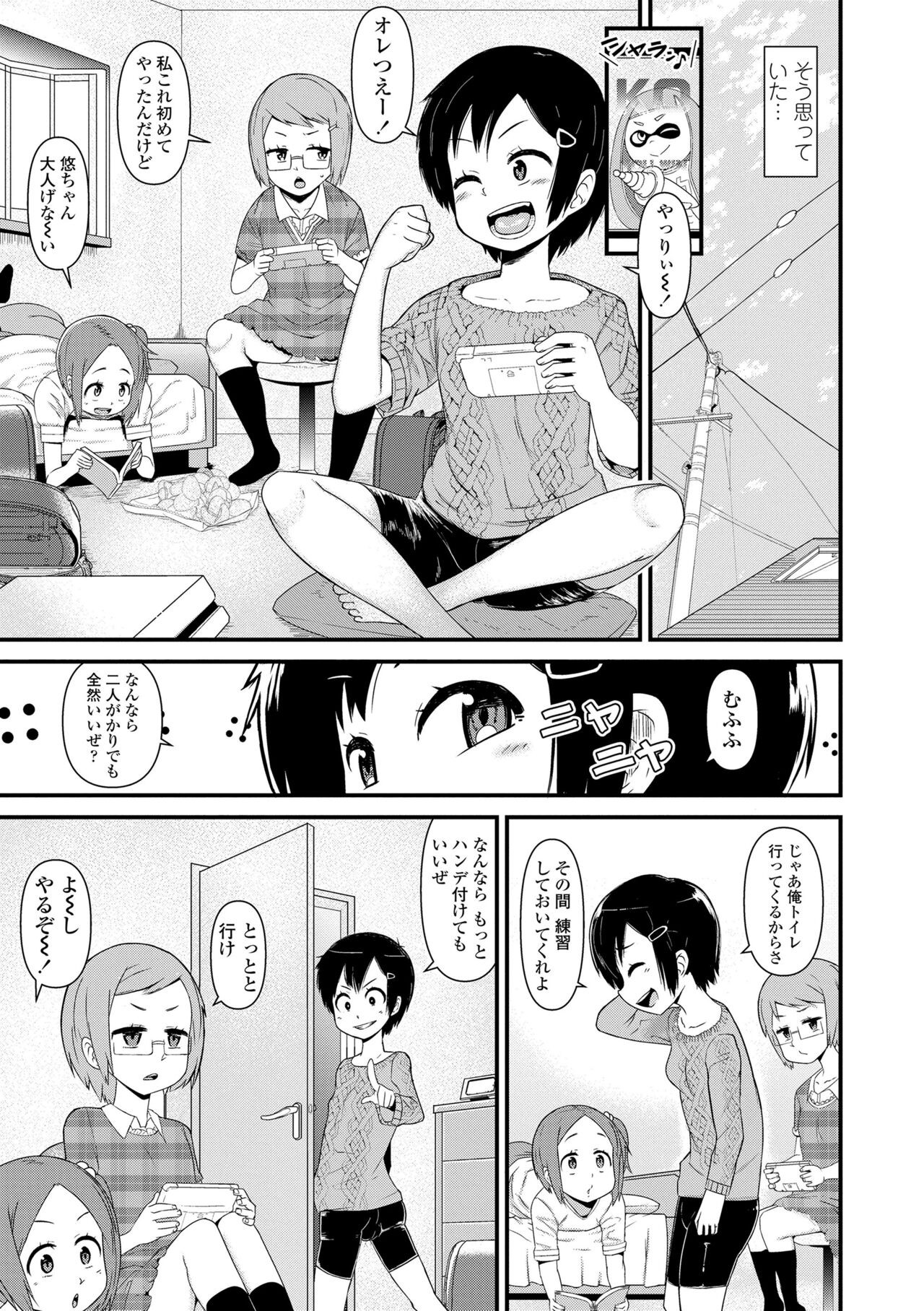 Page 129