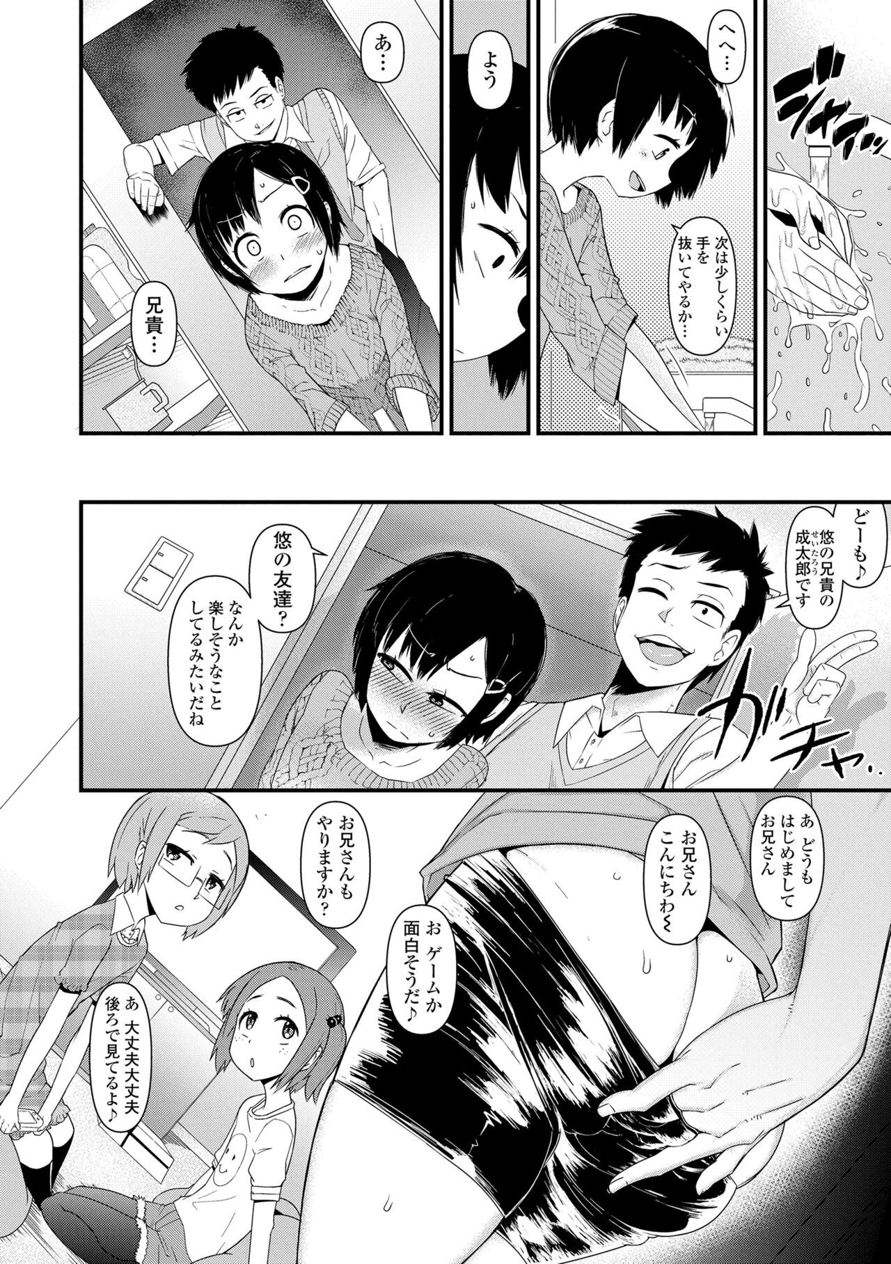 Page 130