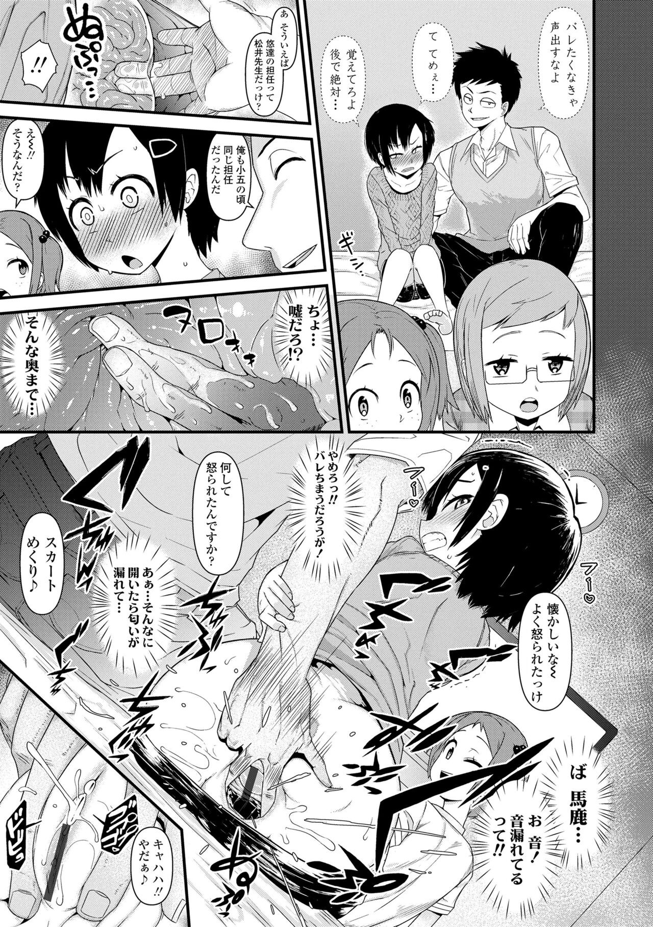 Page 131