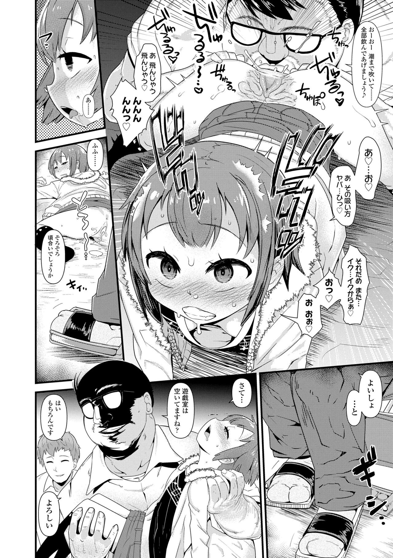 Page 154