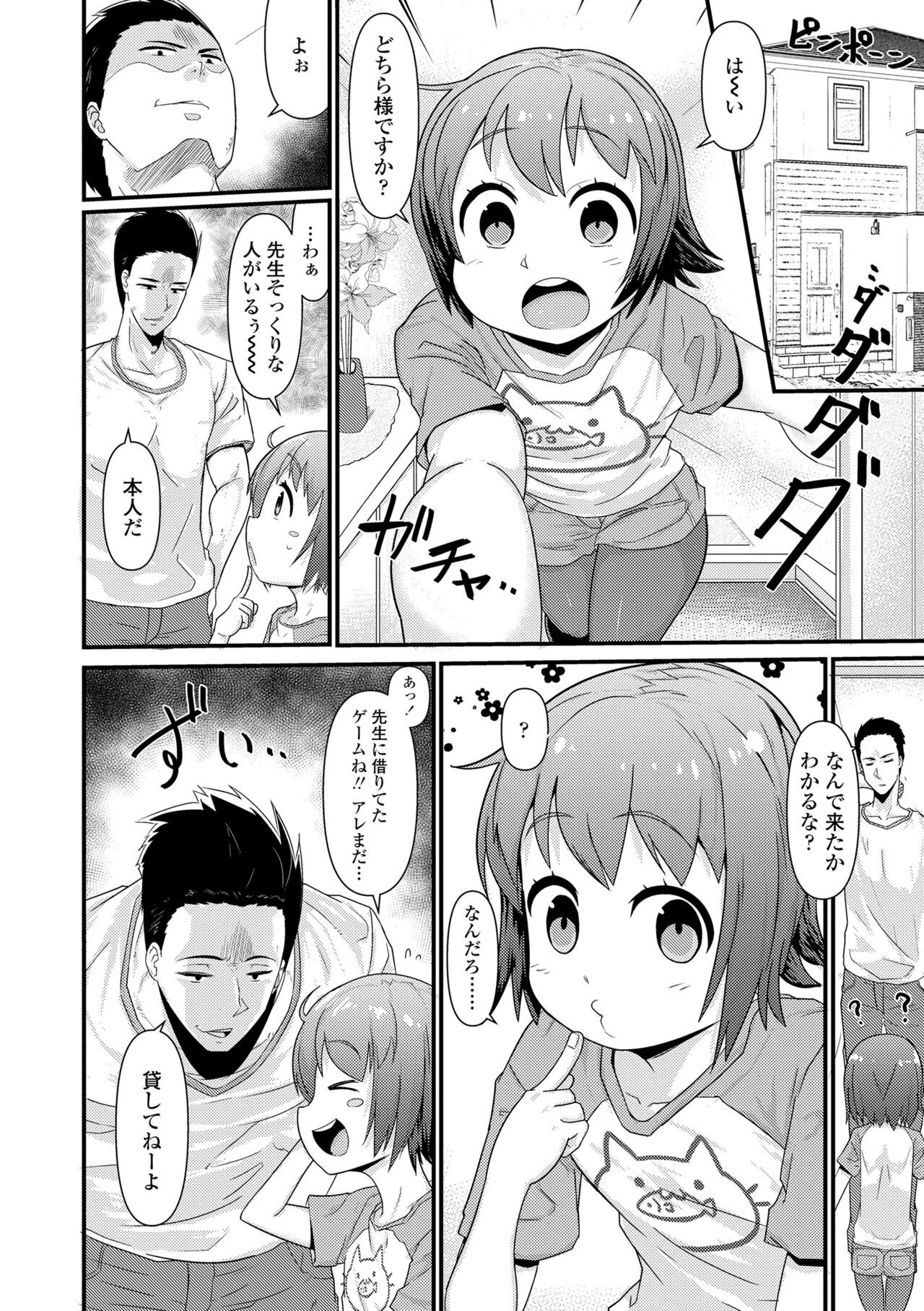Page 168