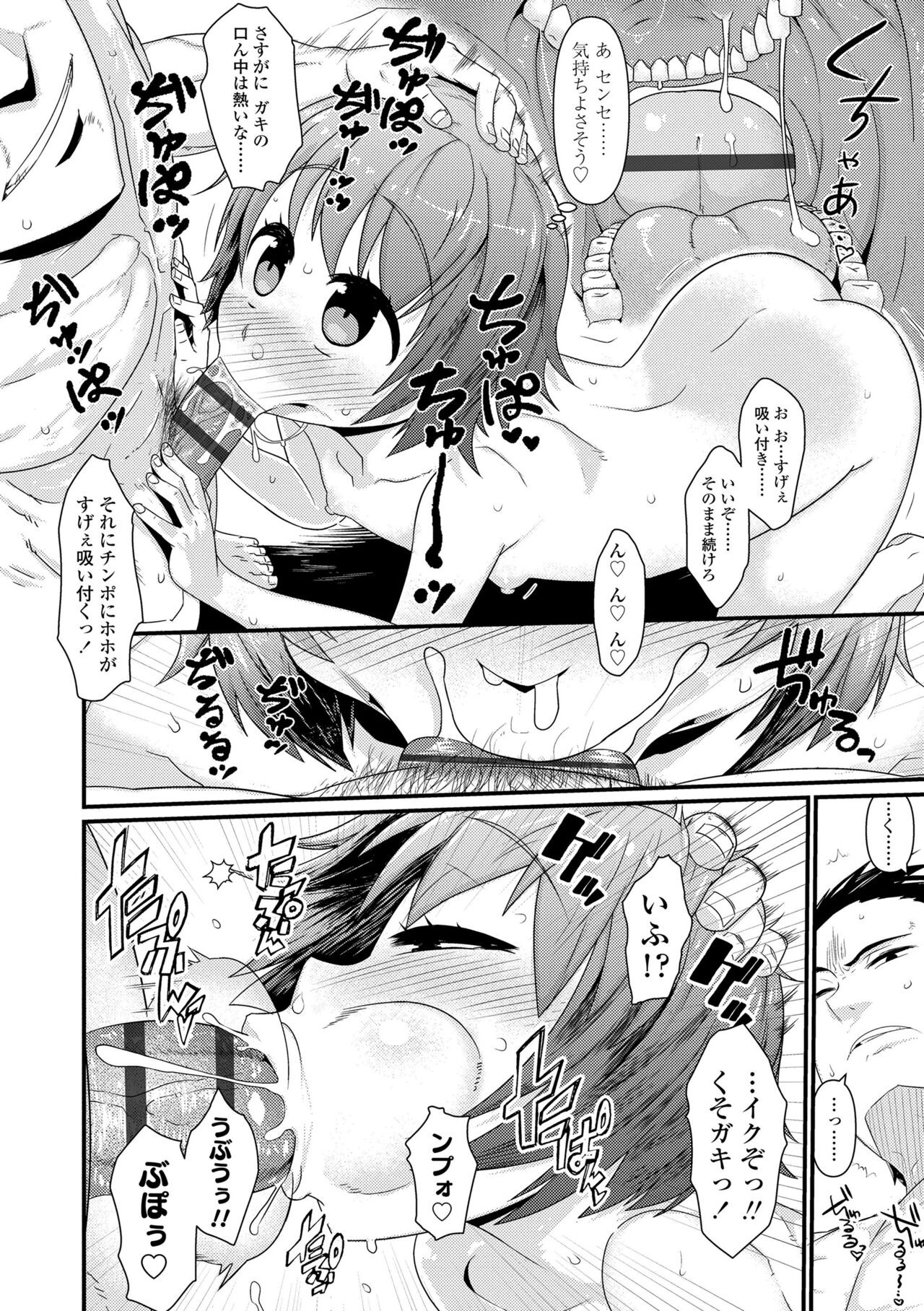 Page 176