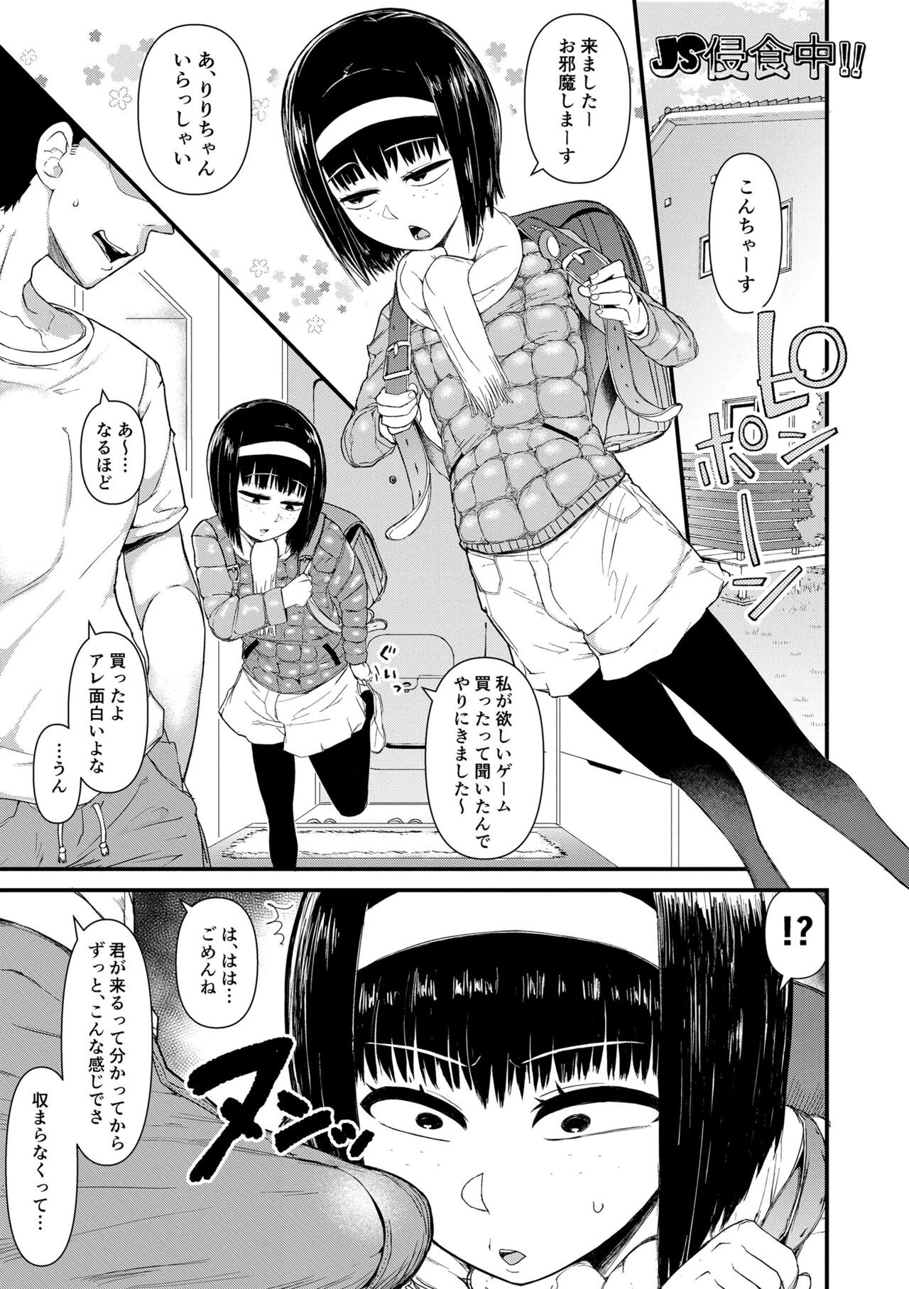 Page 185