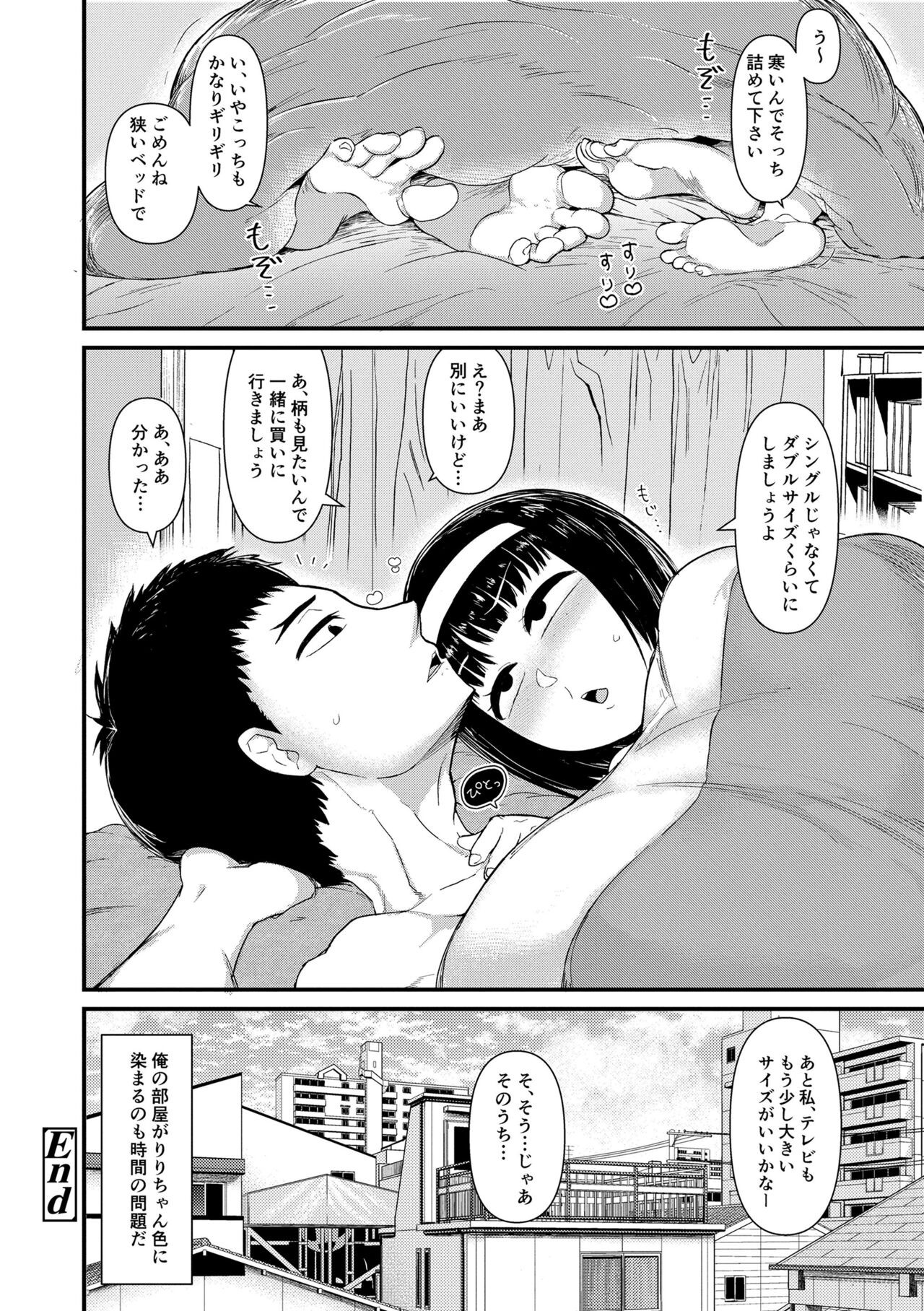 Page 192