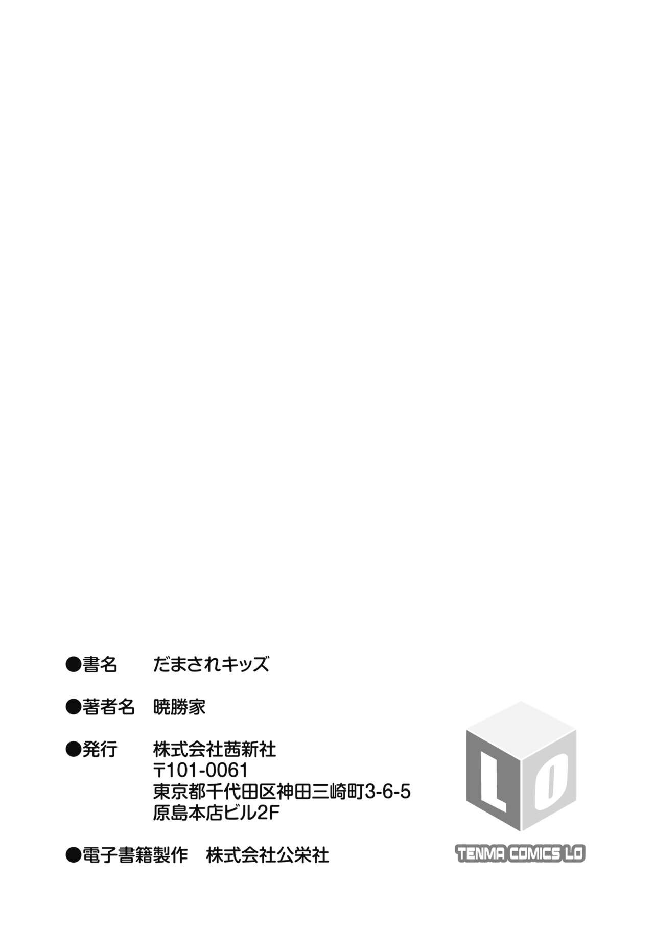 Page 199