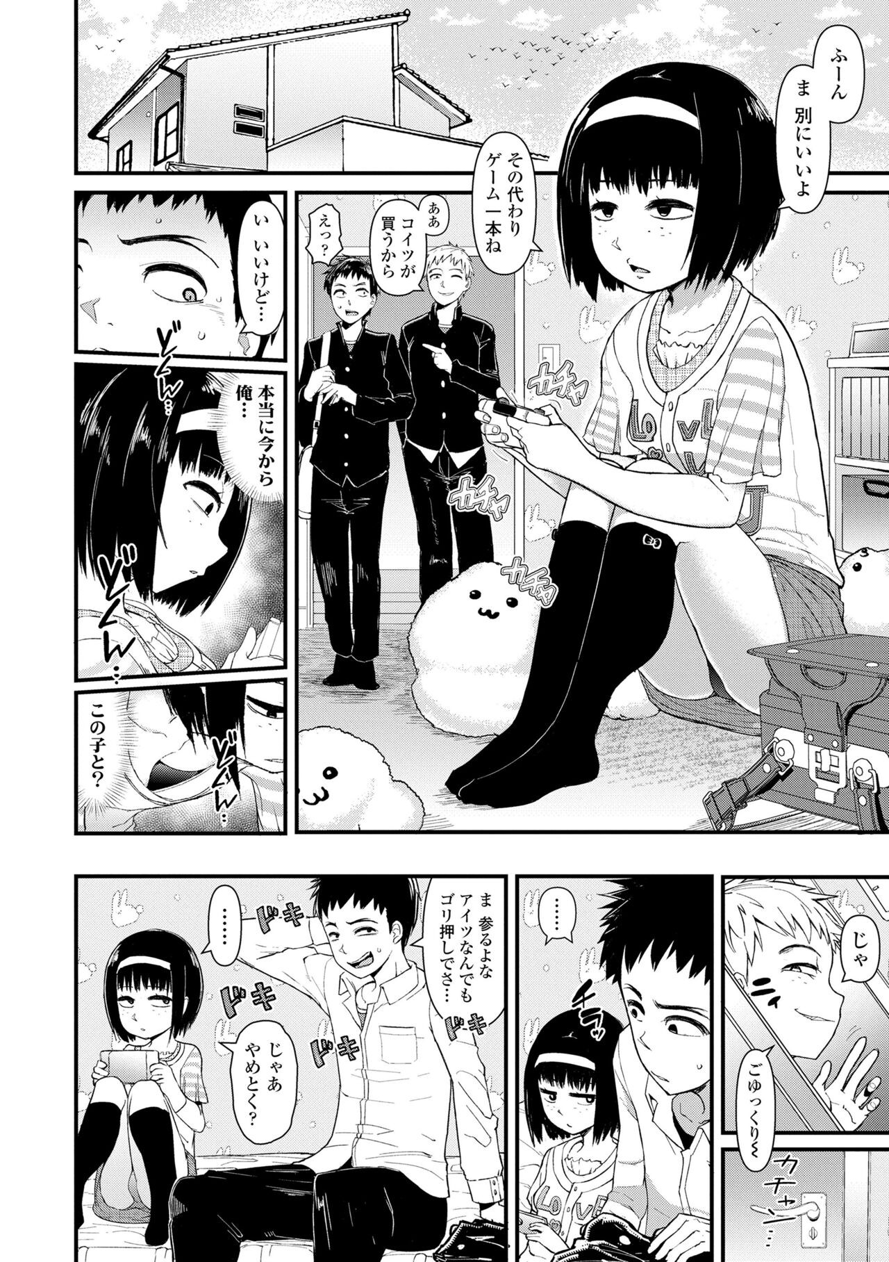 Page 56