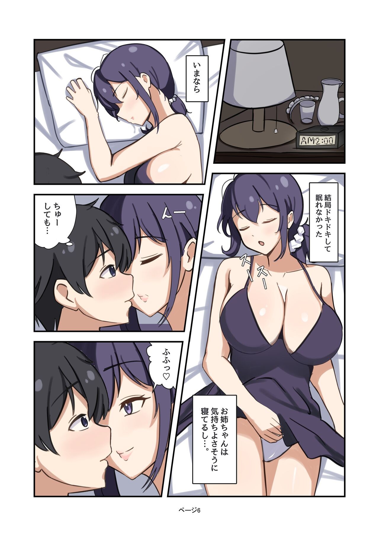 Page 6