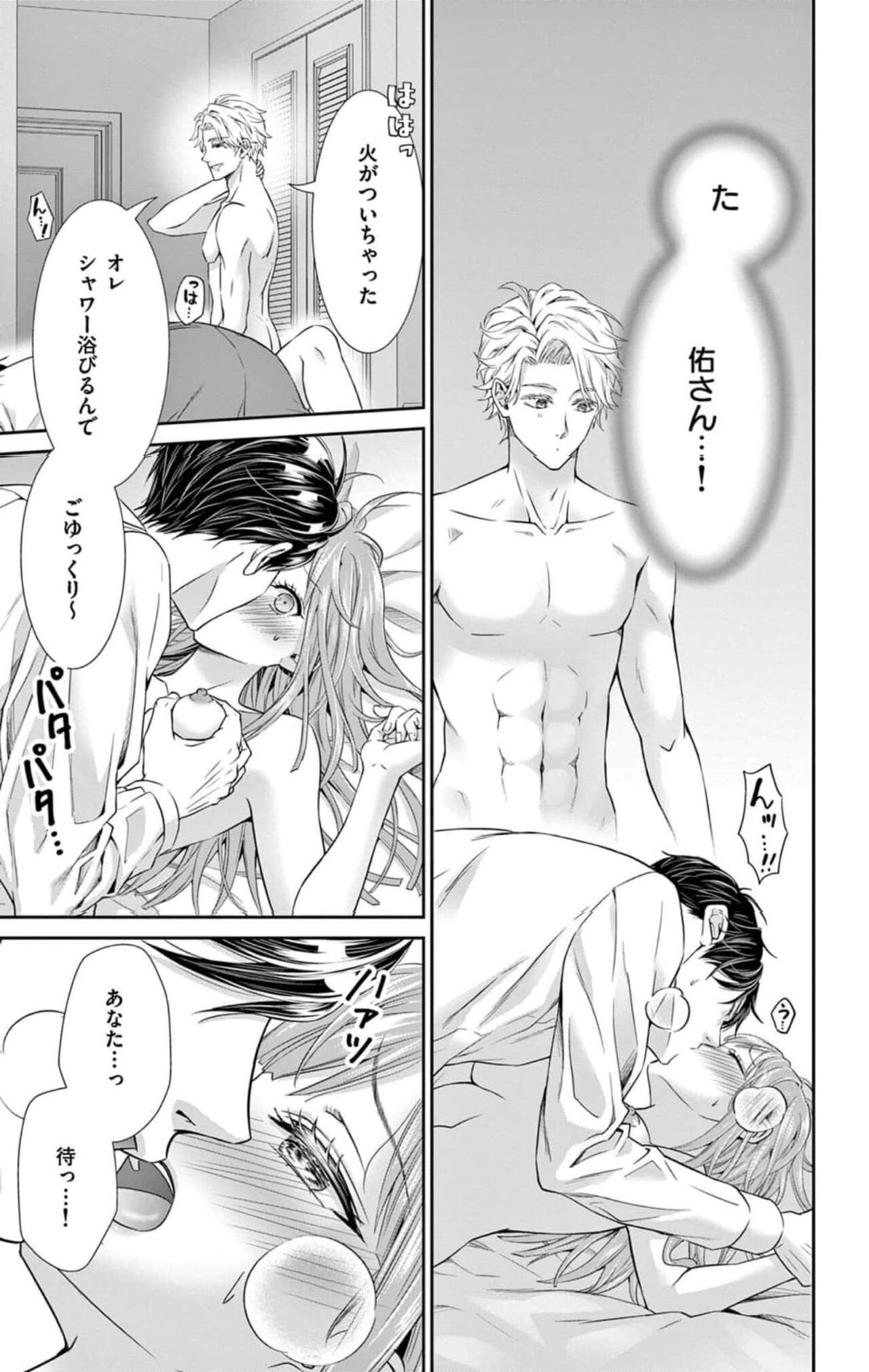 Page 49