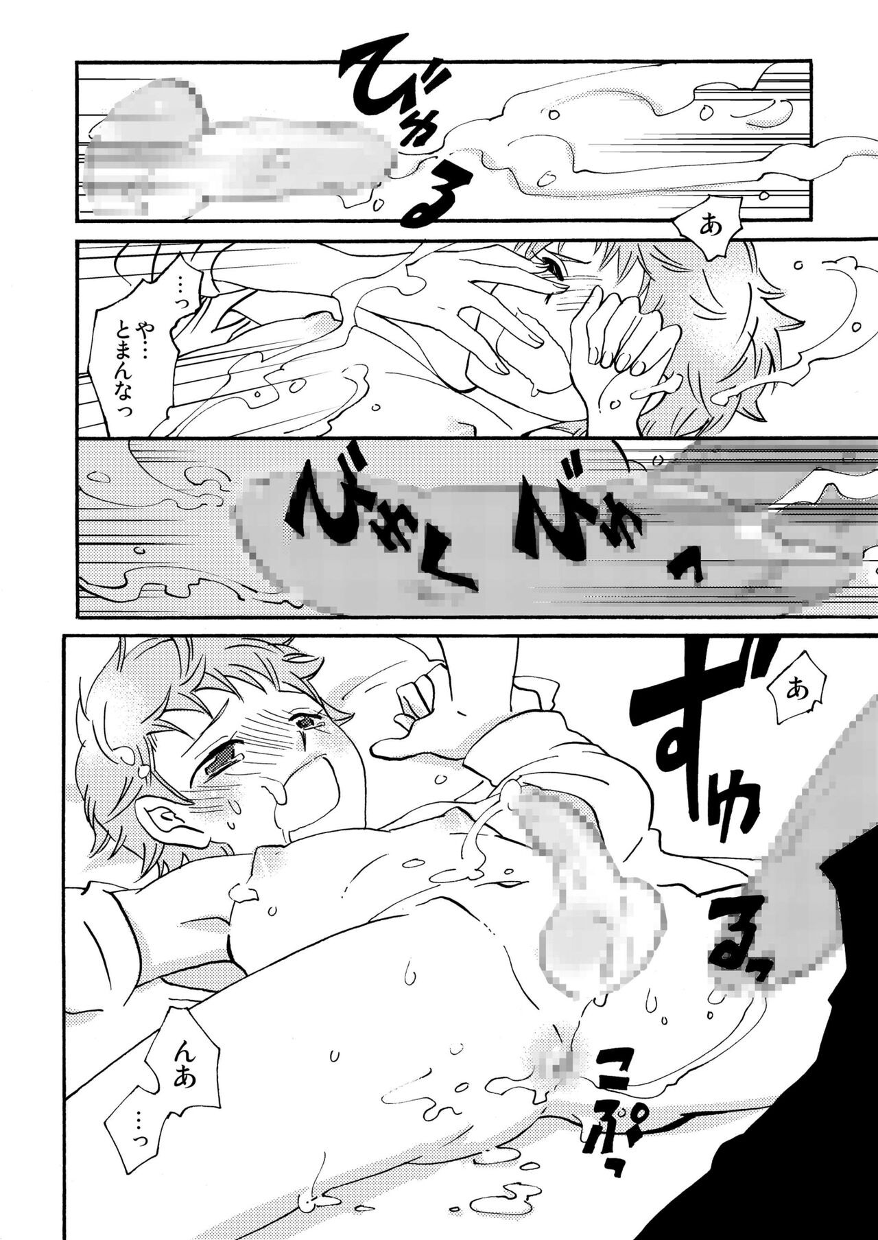Page 38