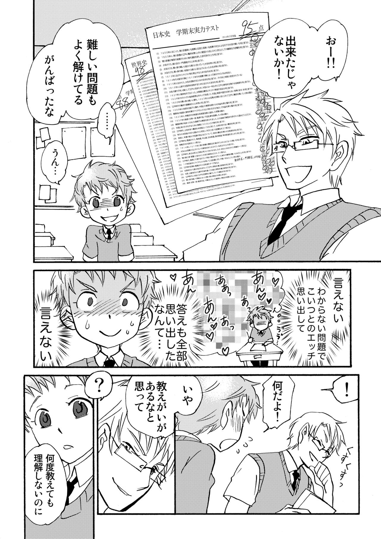 Page 40