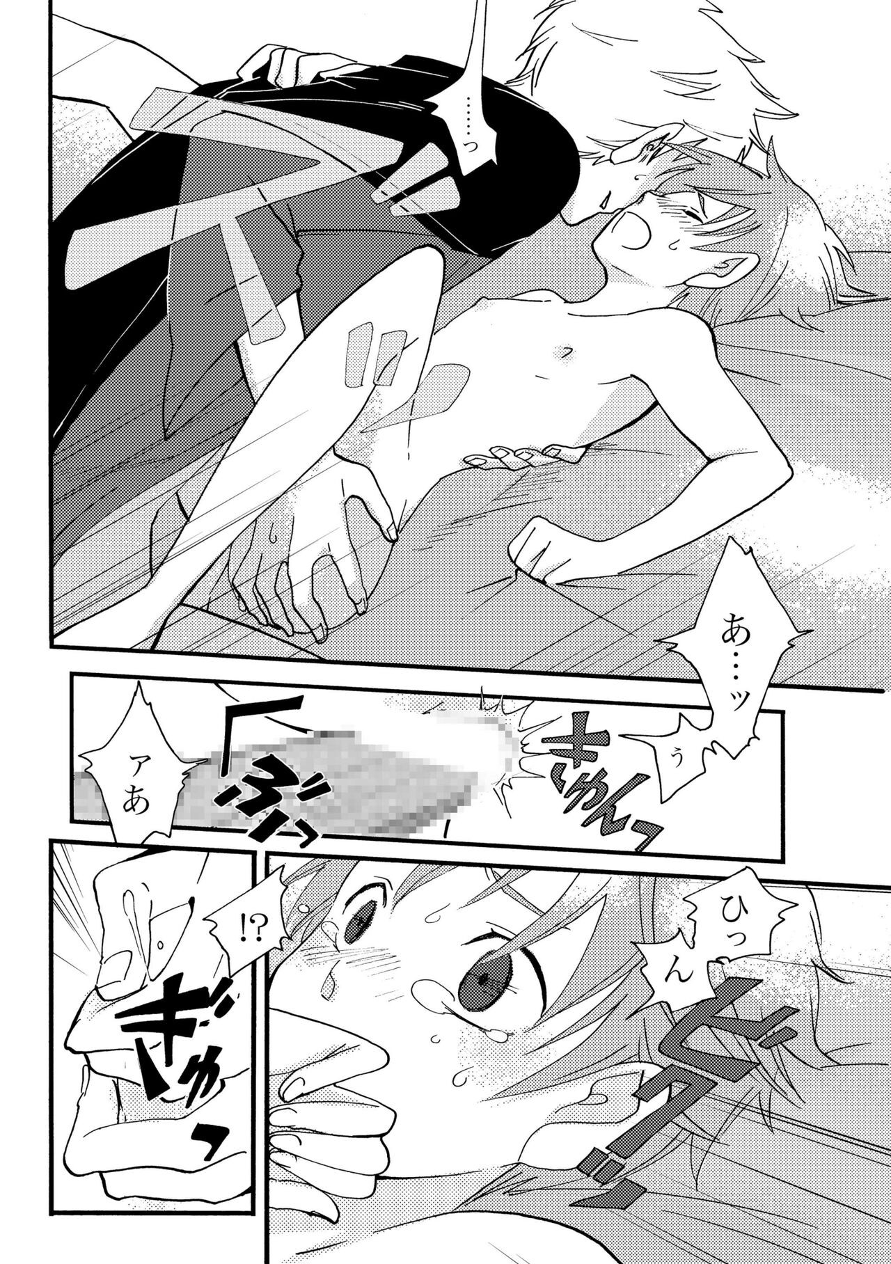 Page 50