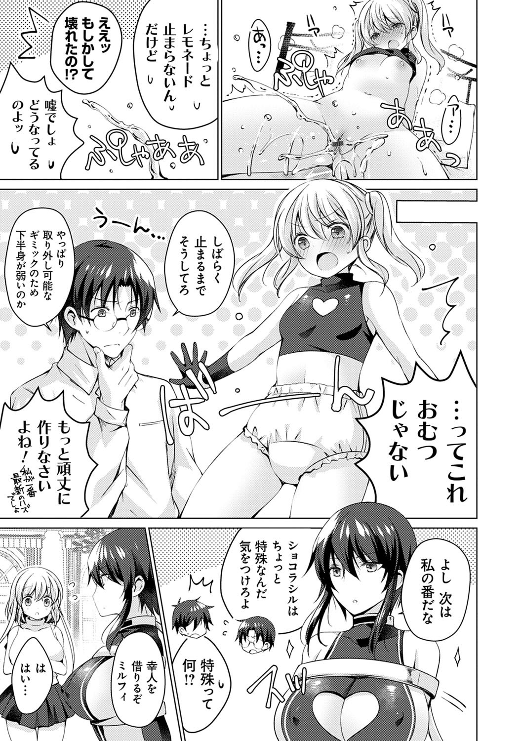 Page 102