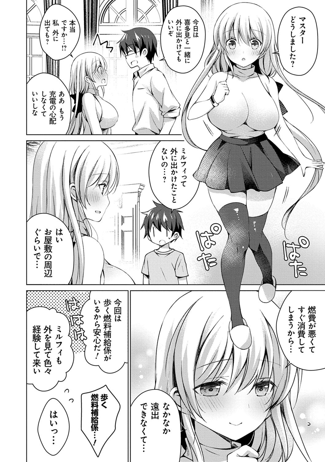 Page 125