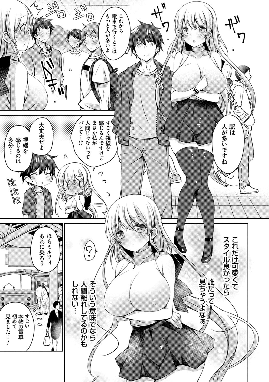 Page 128