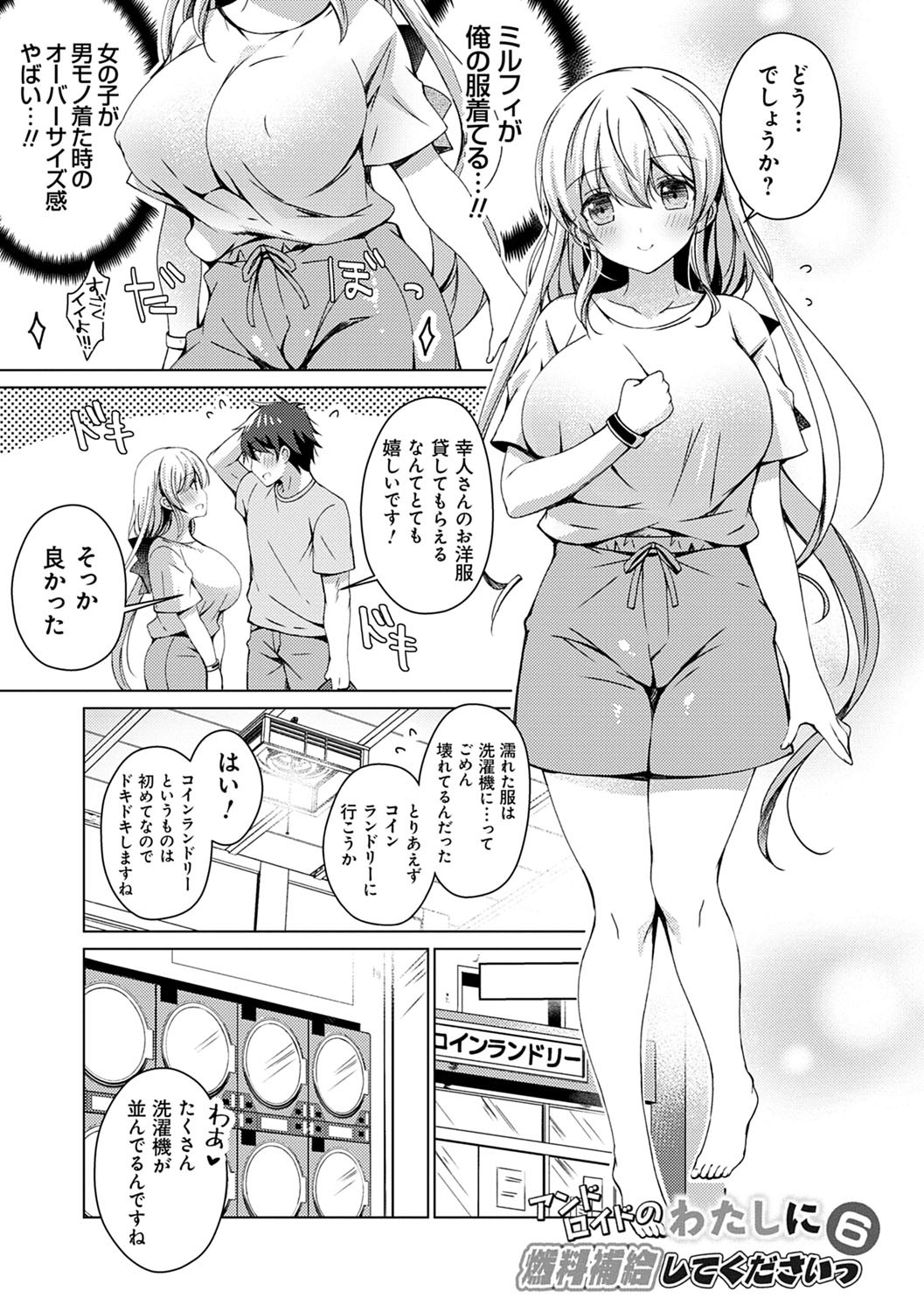 Page 146