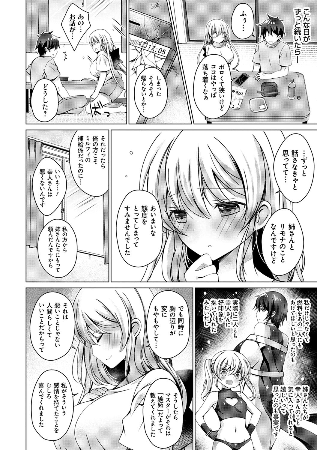 Page 149
