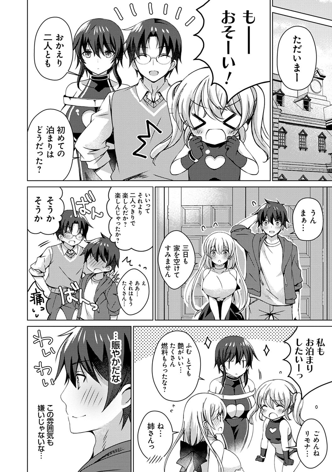 Page 175