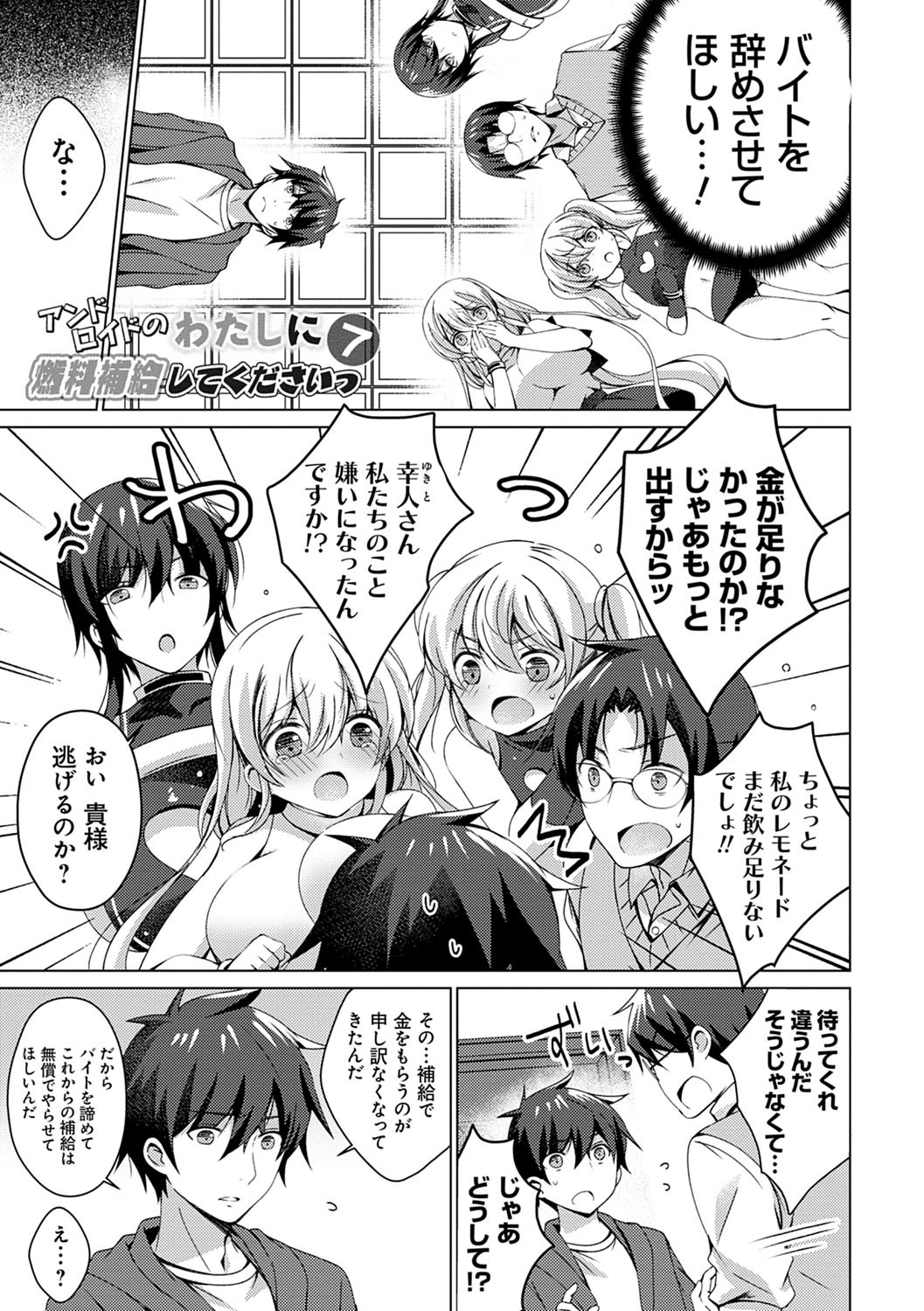 Page 178