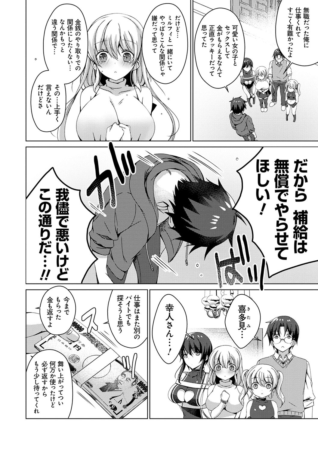 Page 179