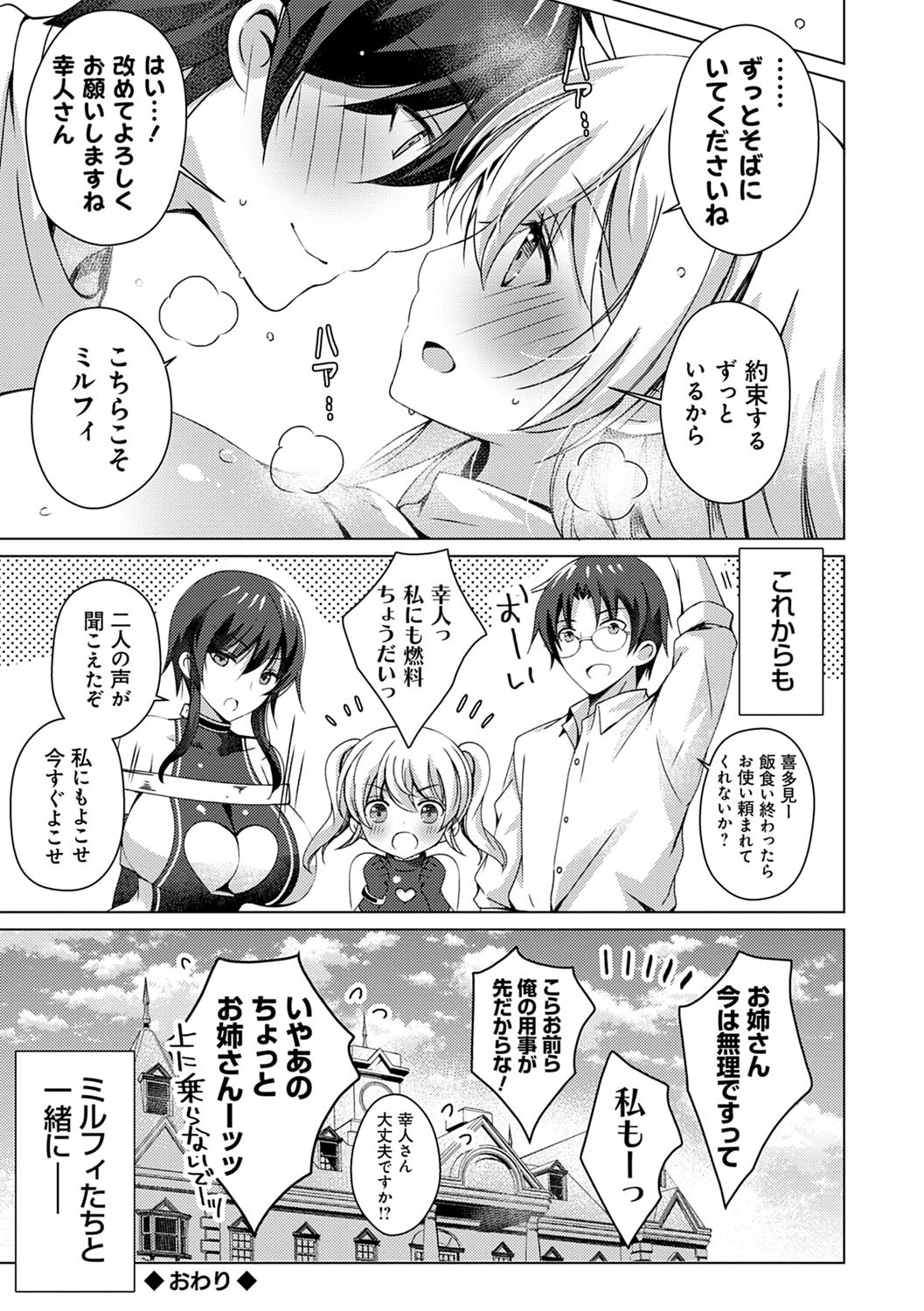 Page 202