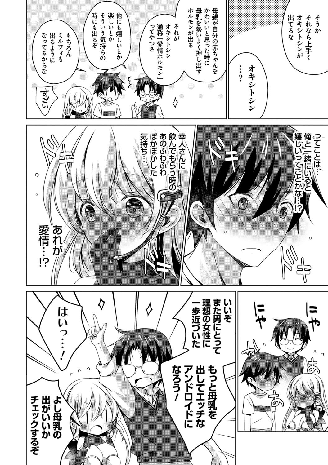 Page 205